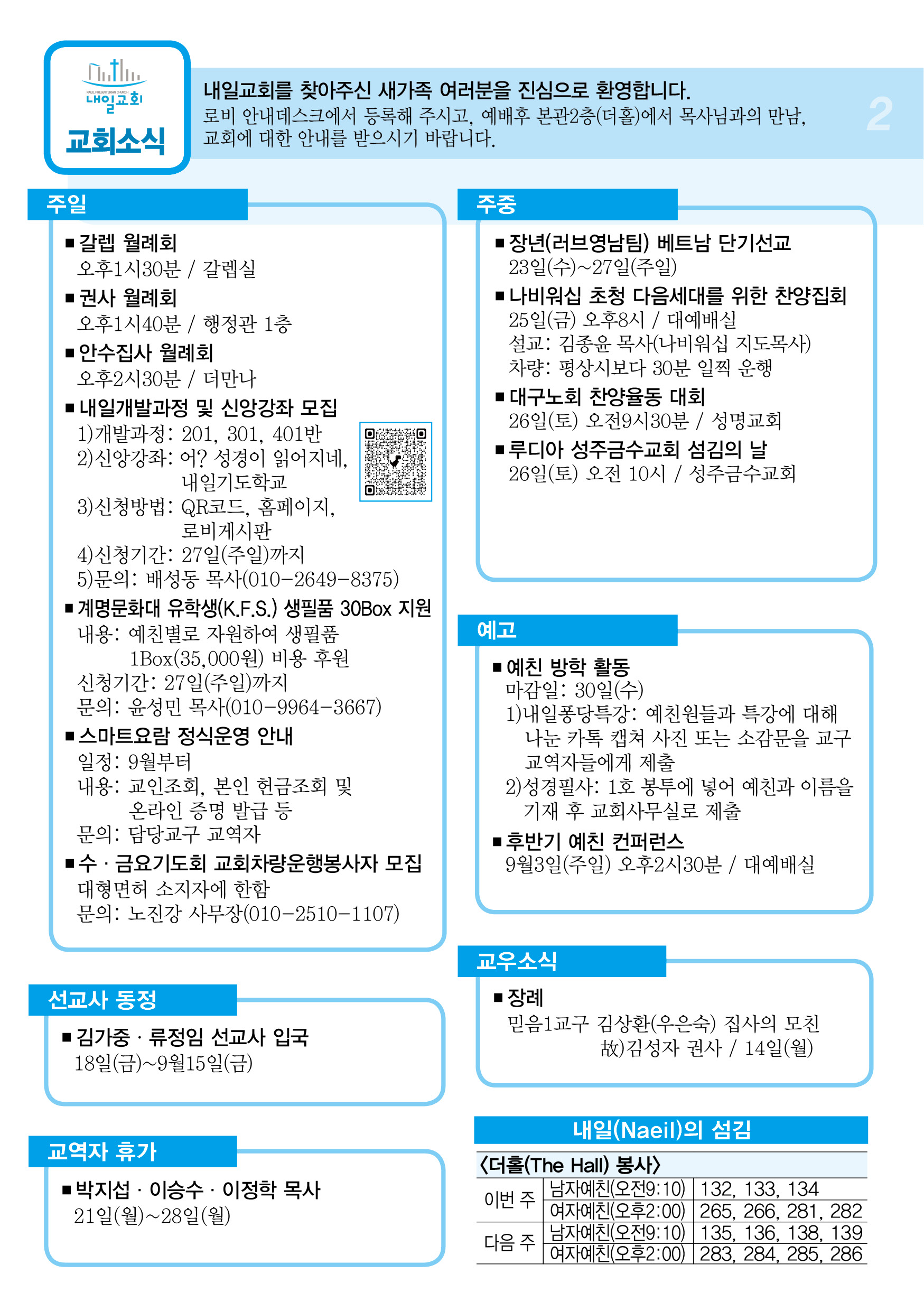 주보2.jpg