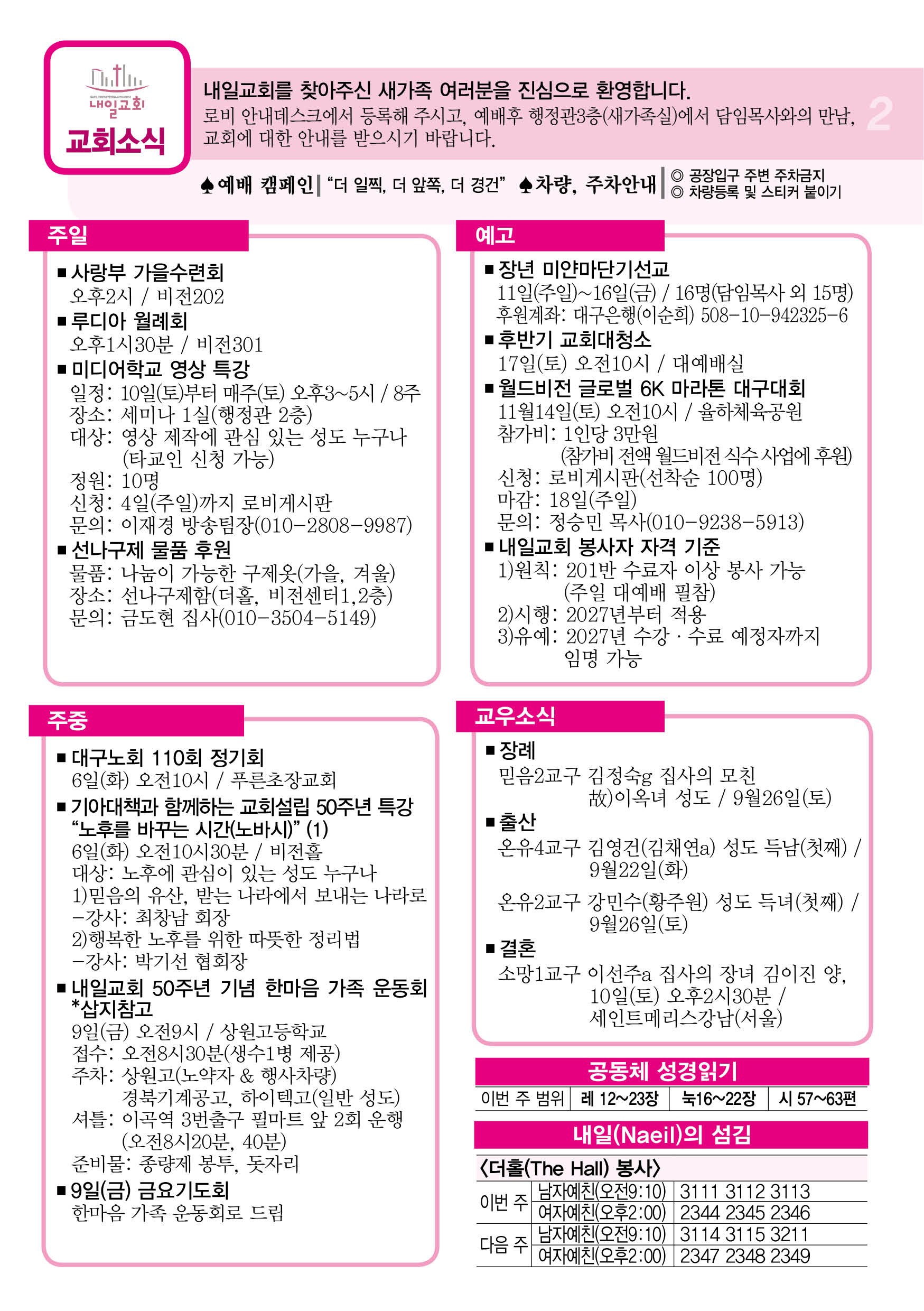 주보2.jpg