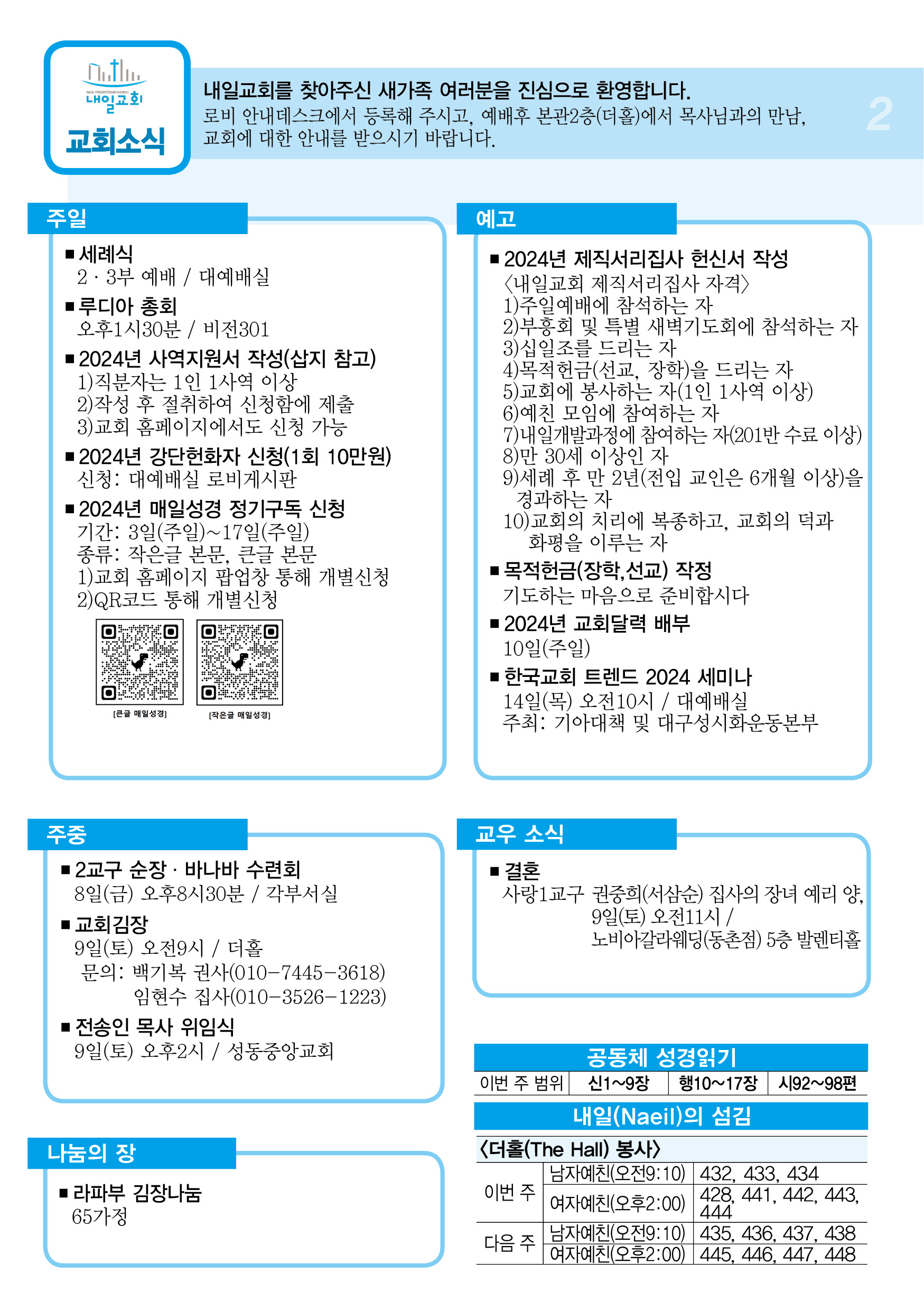 주보2.jpg