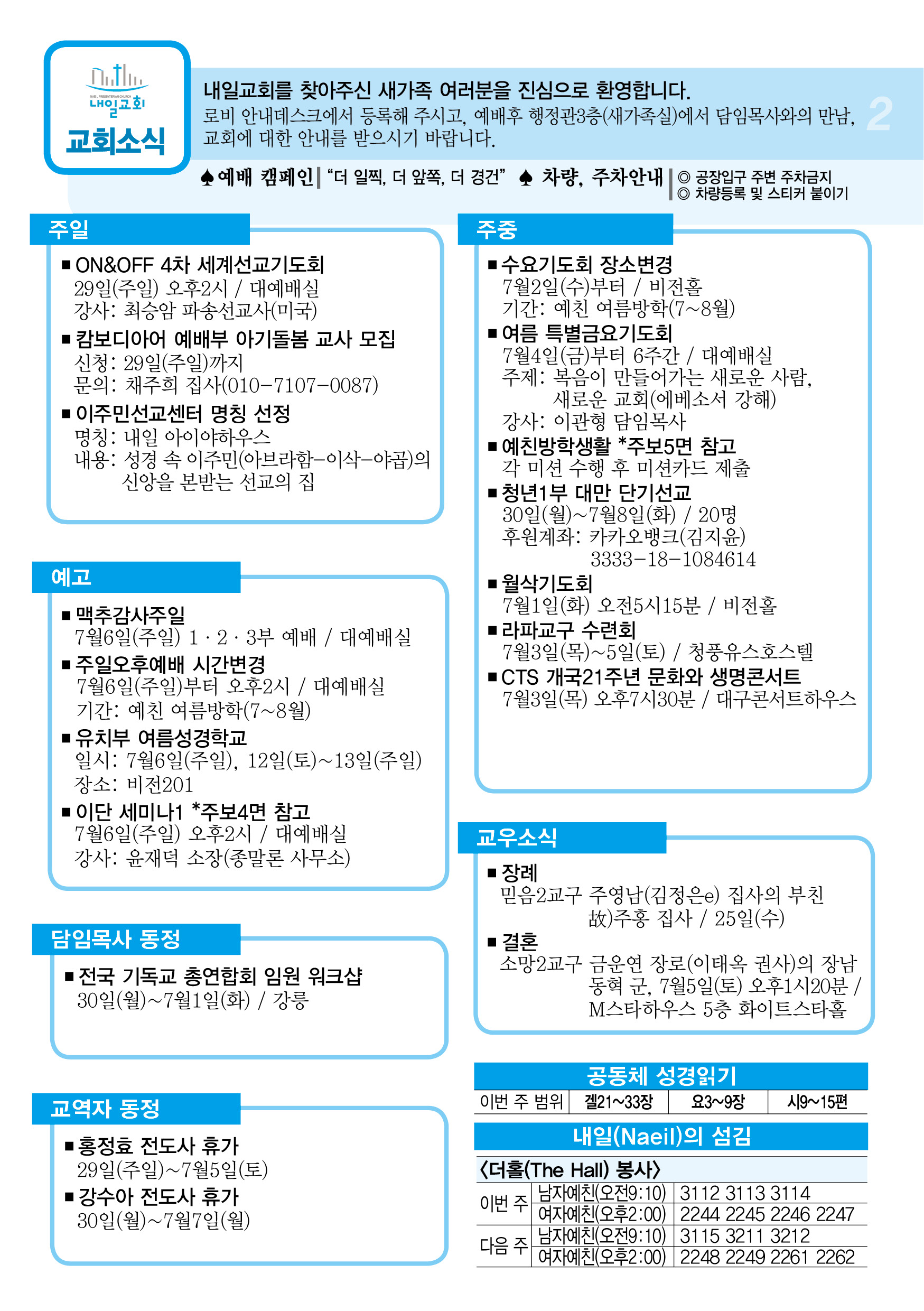 주보2.jpg