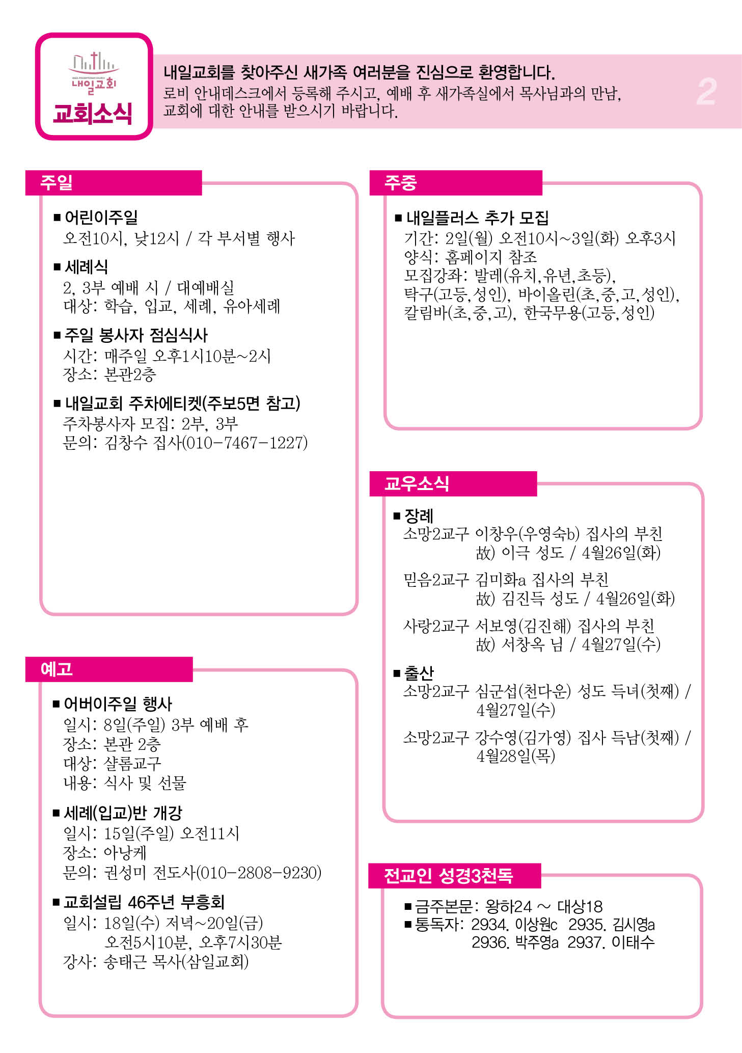 주보2.jpg