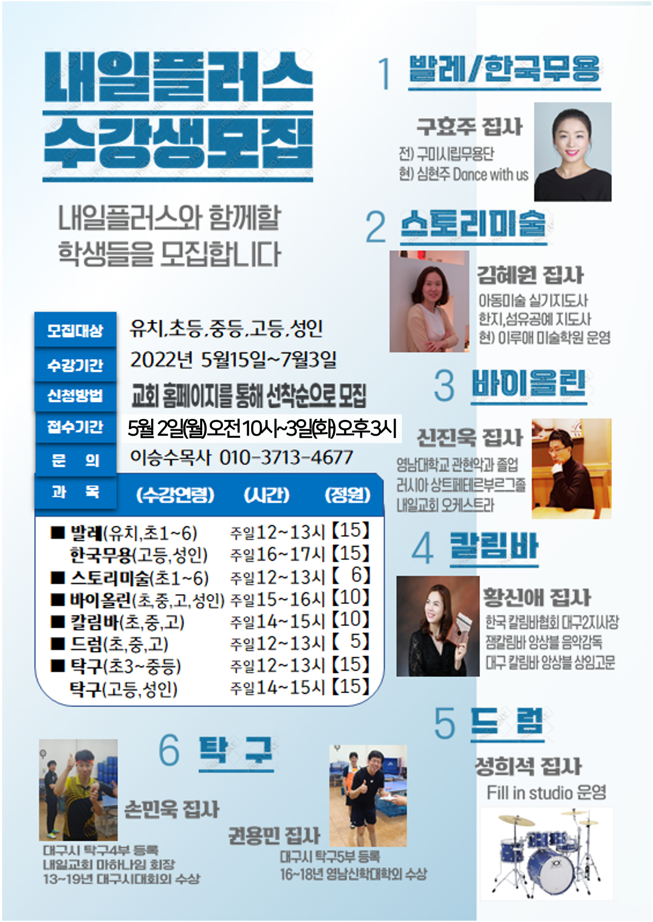 202200501_notice.png