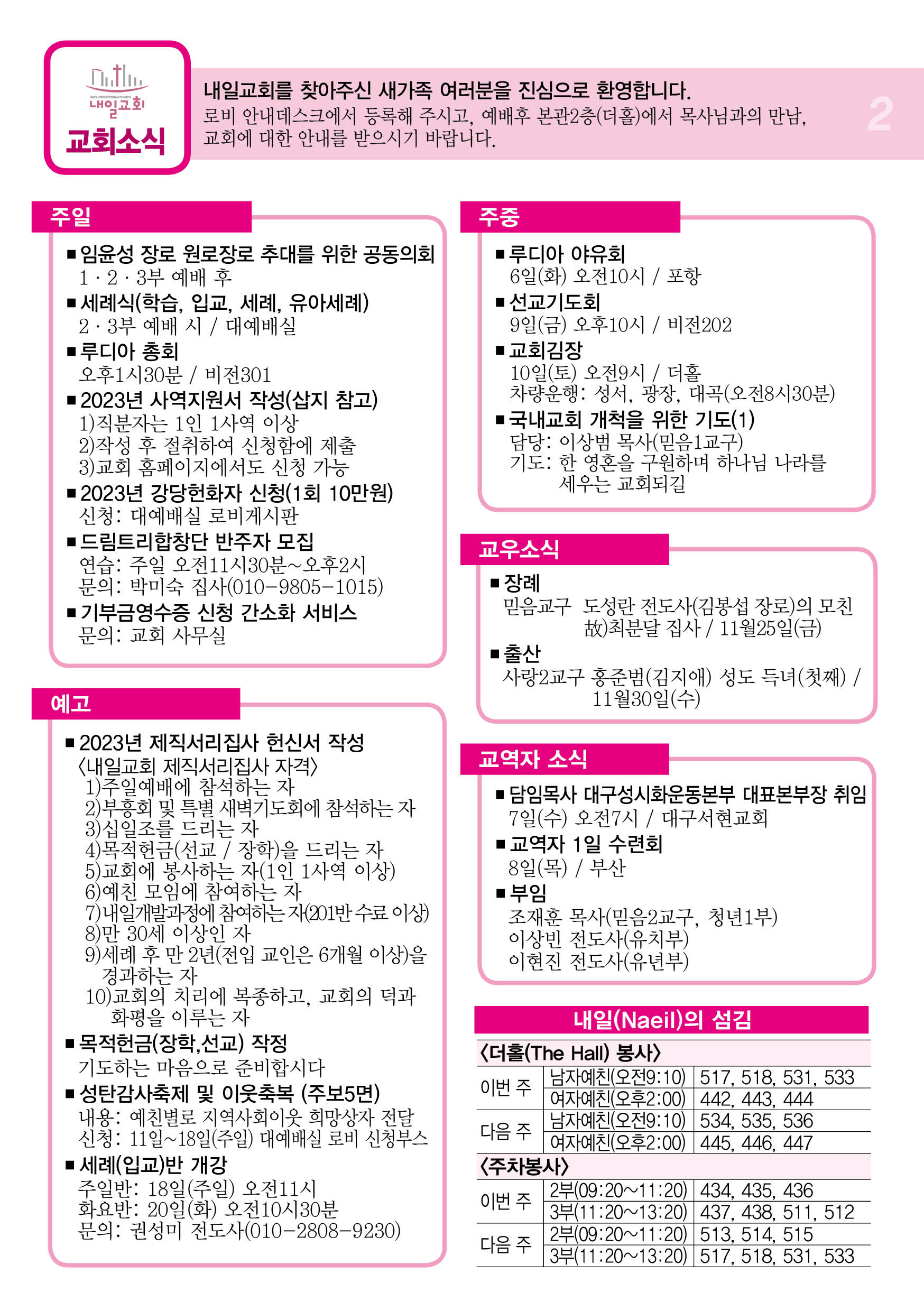 주보2.jpg