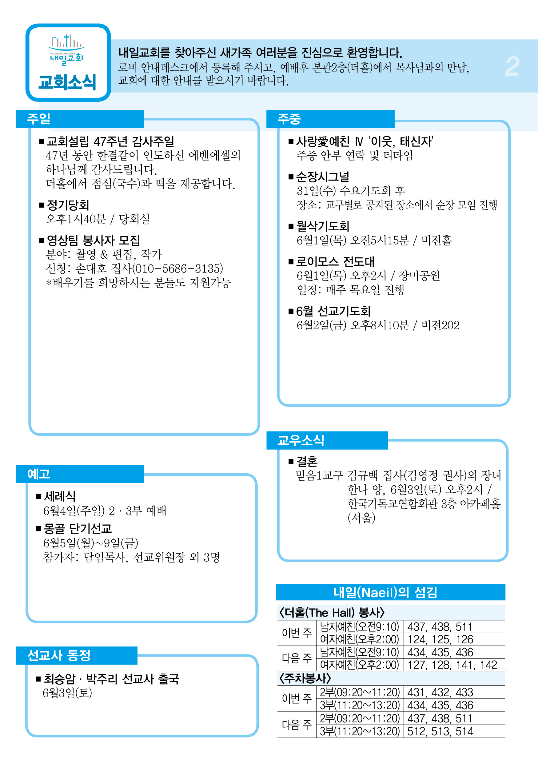 주보2.jpg