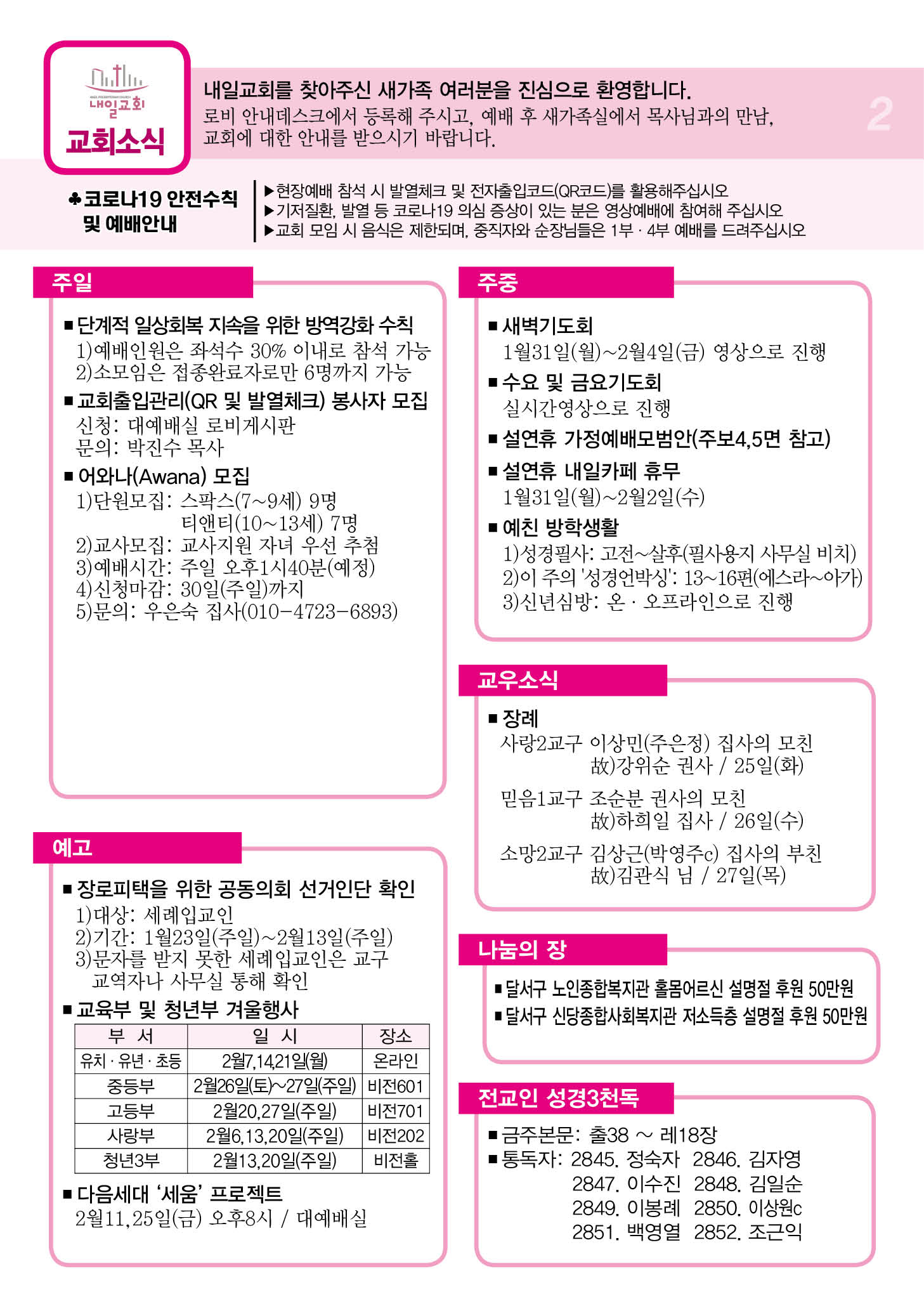 주보2.jpg