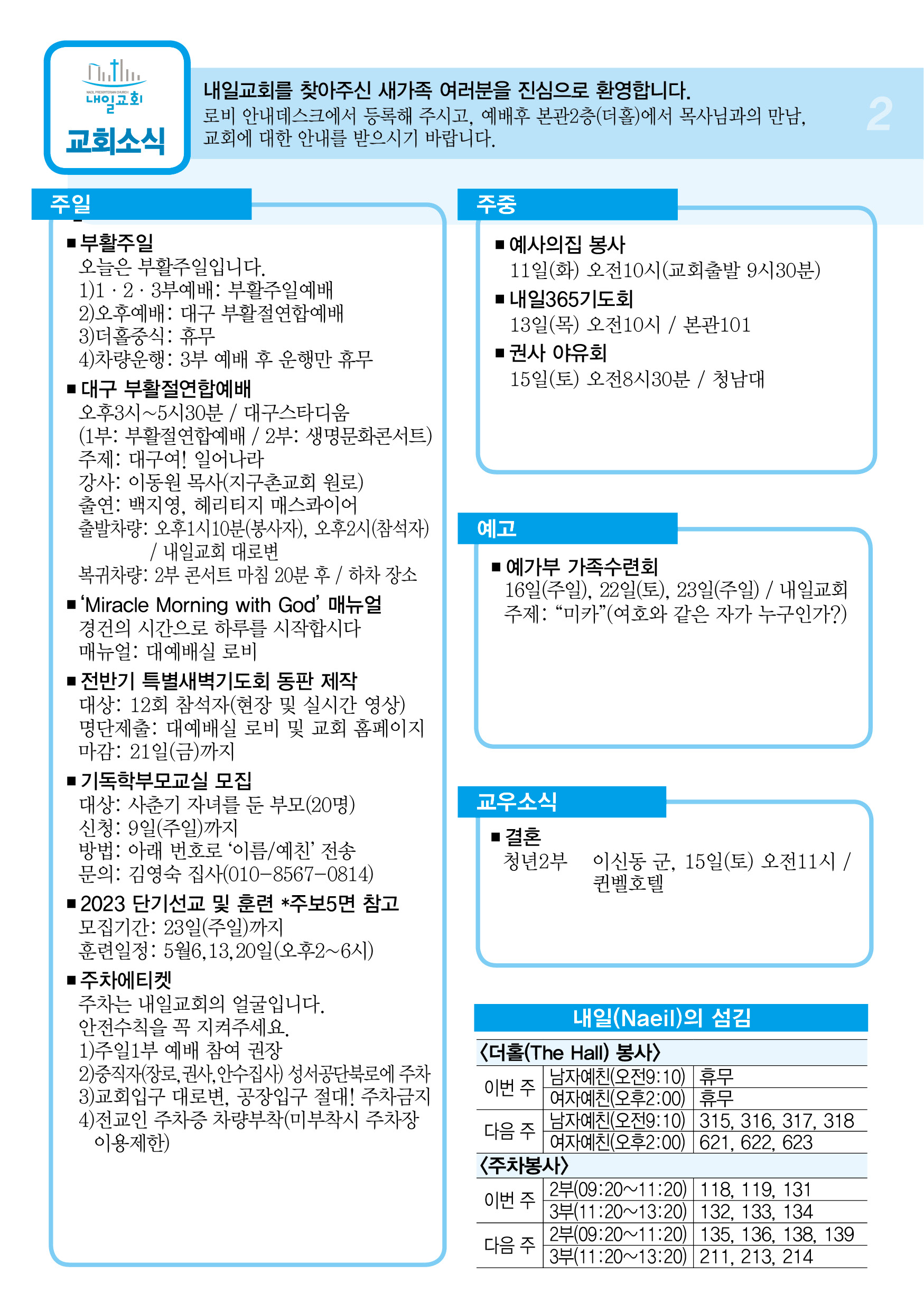 주보2.jpg