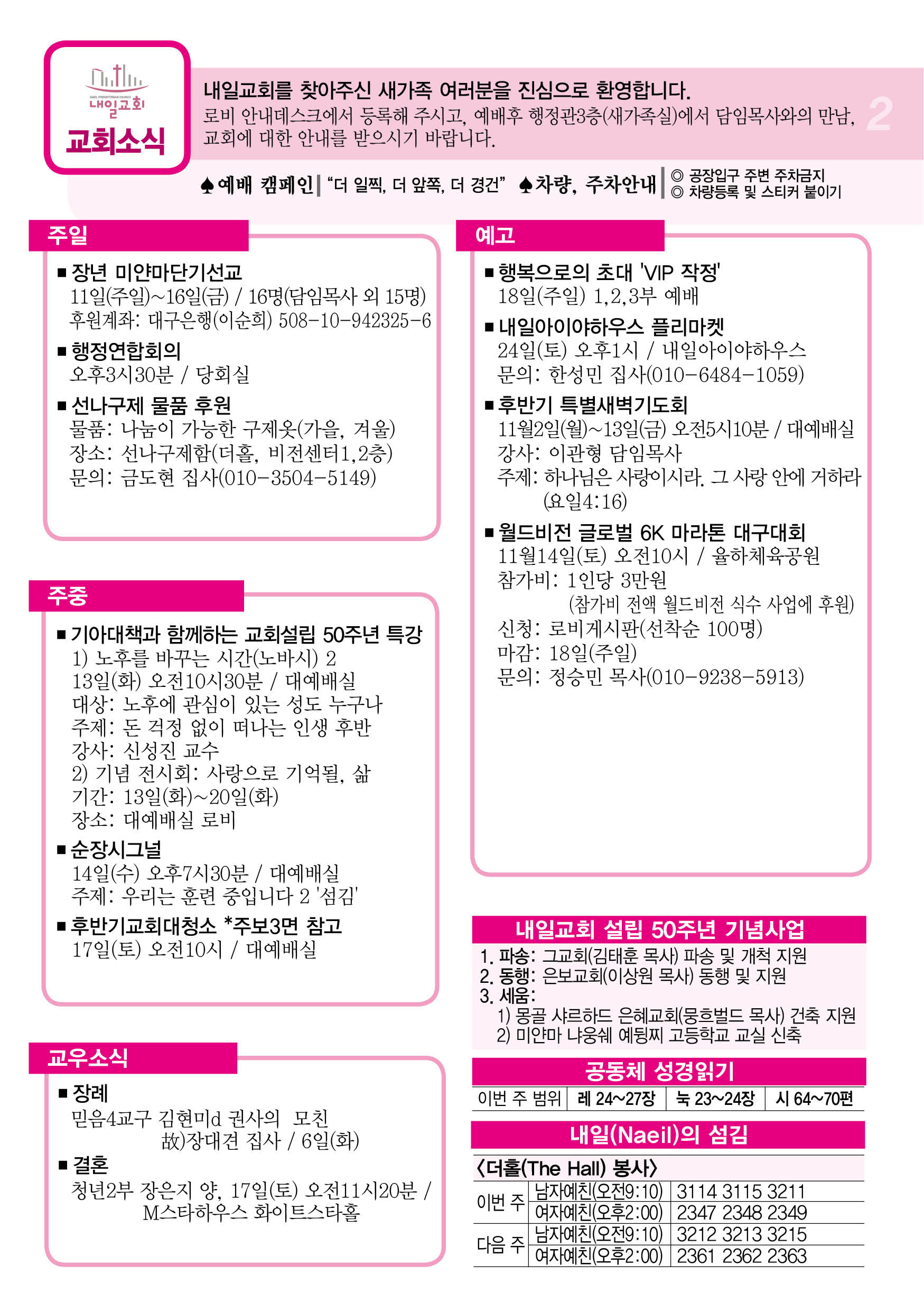 주보2.jpg