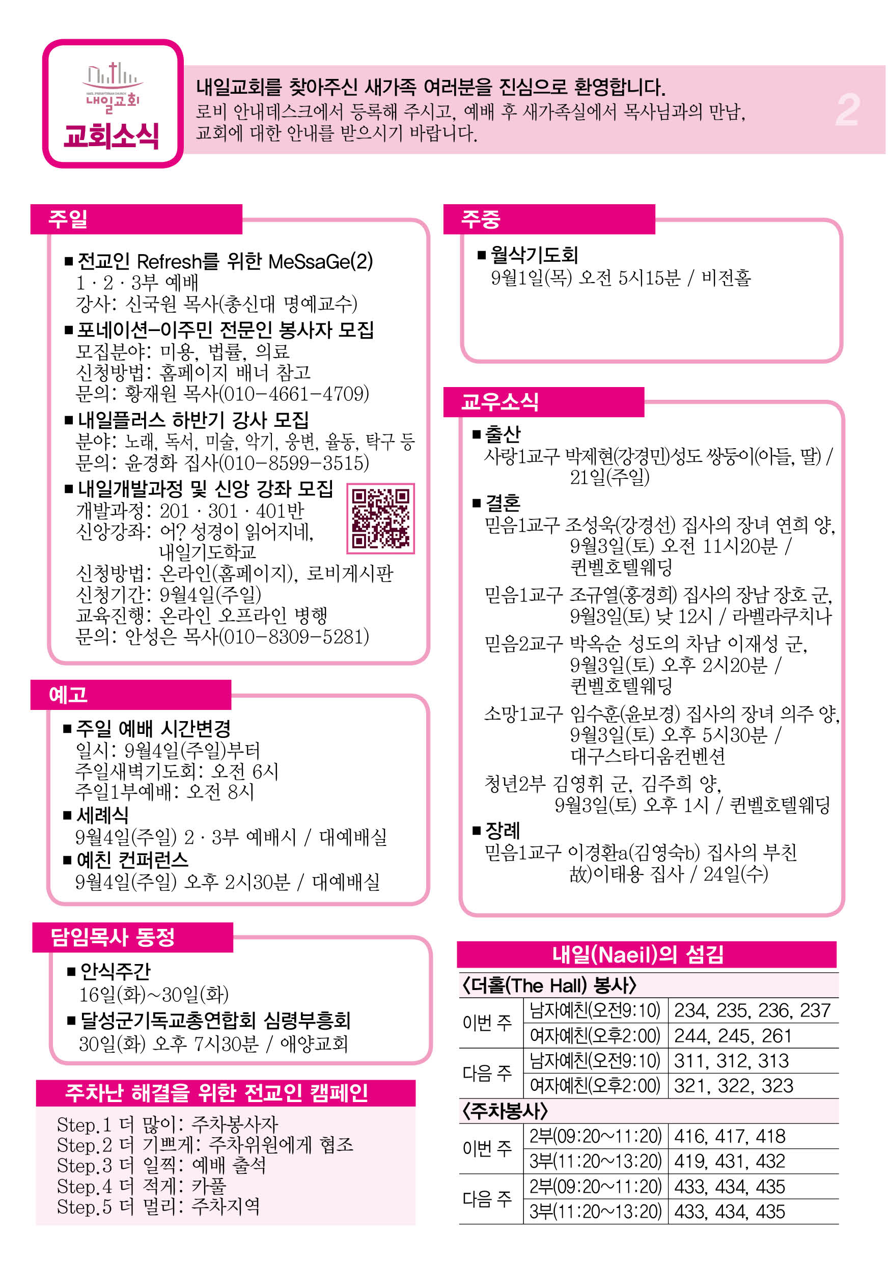 주보2.jpg