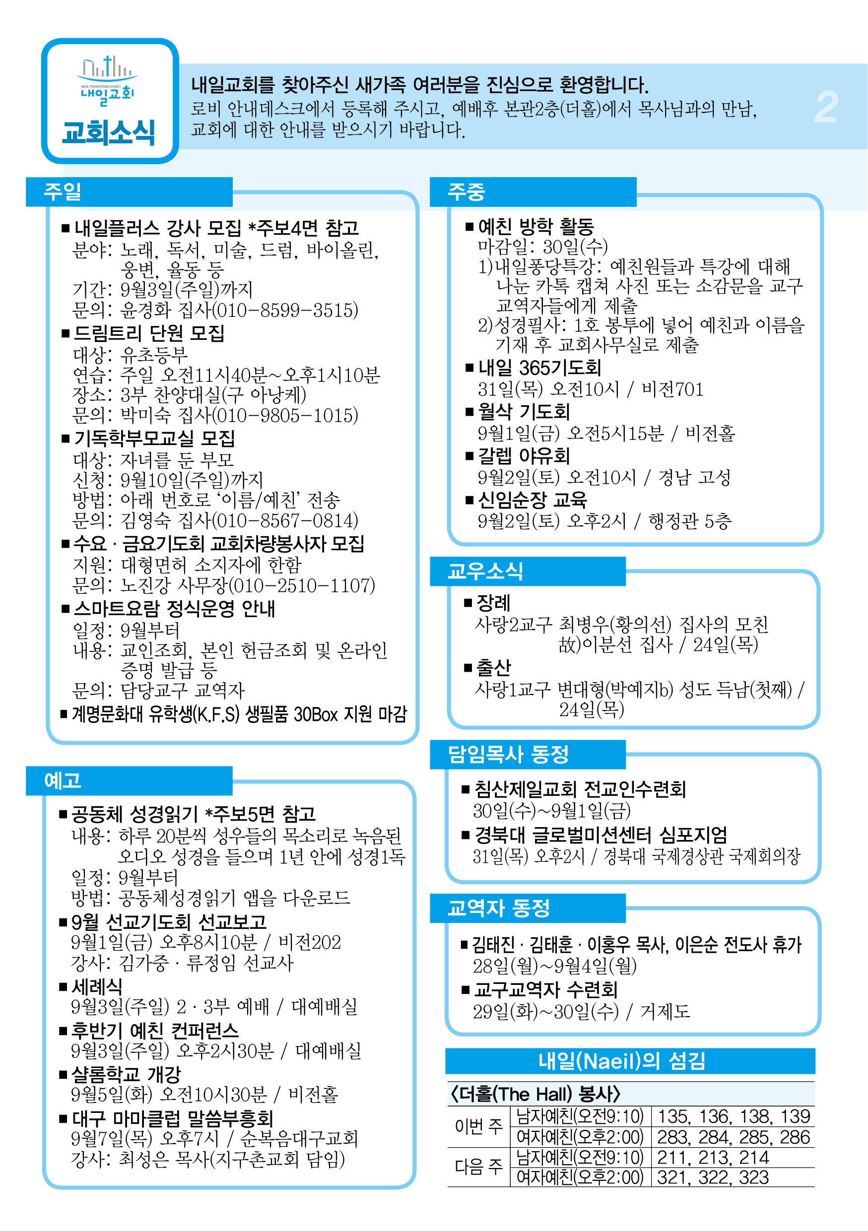 주보2.jpg