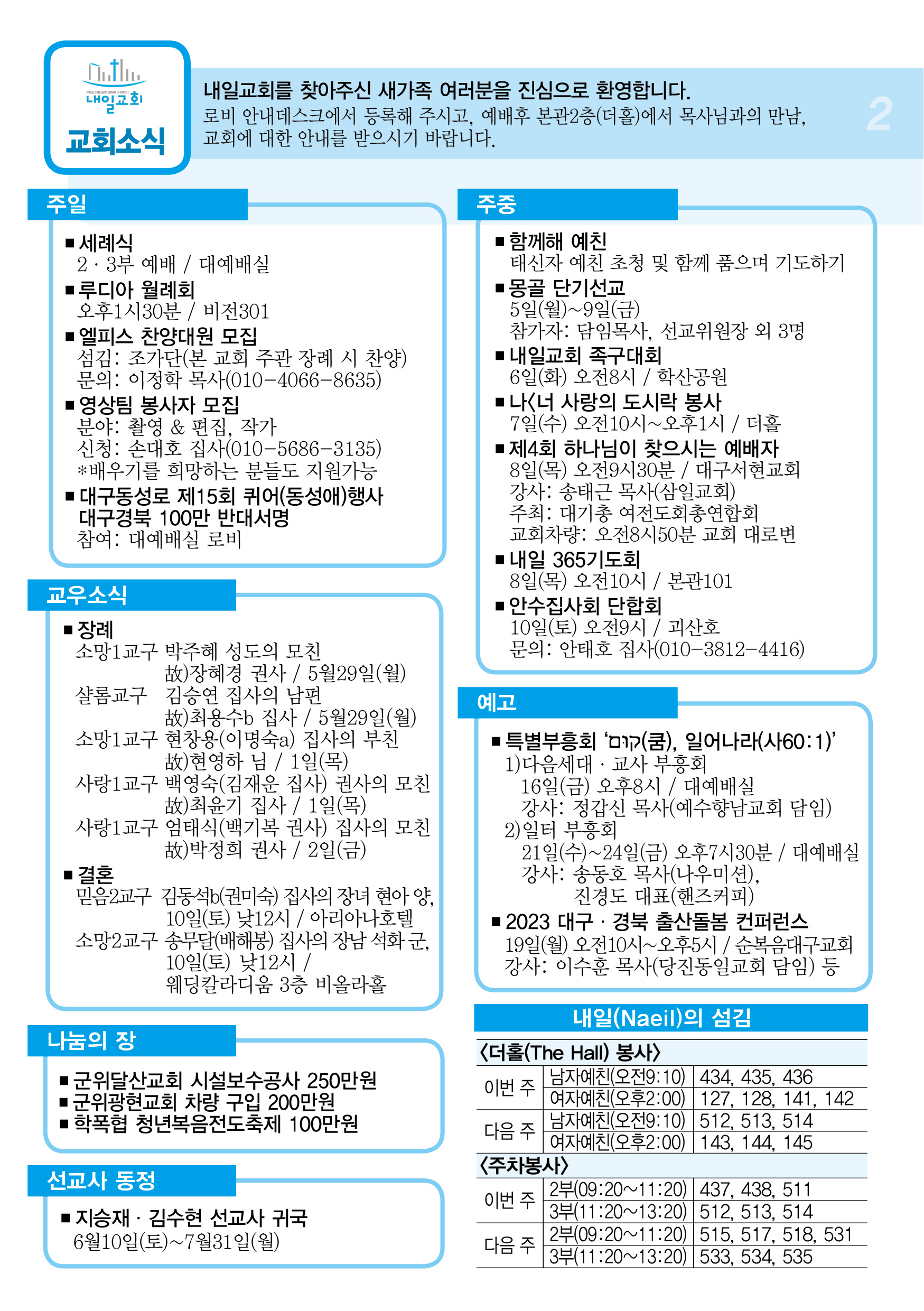 주보2.jpg