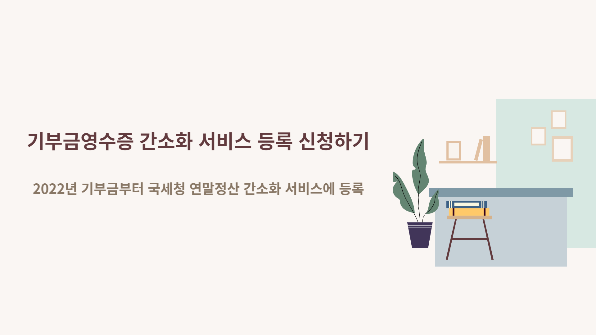20221104_notice.jpg