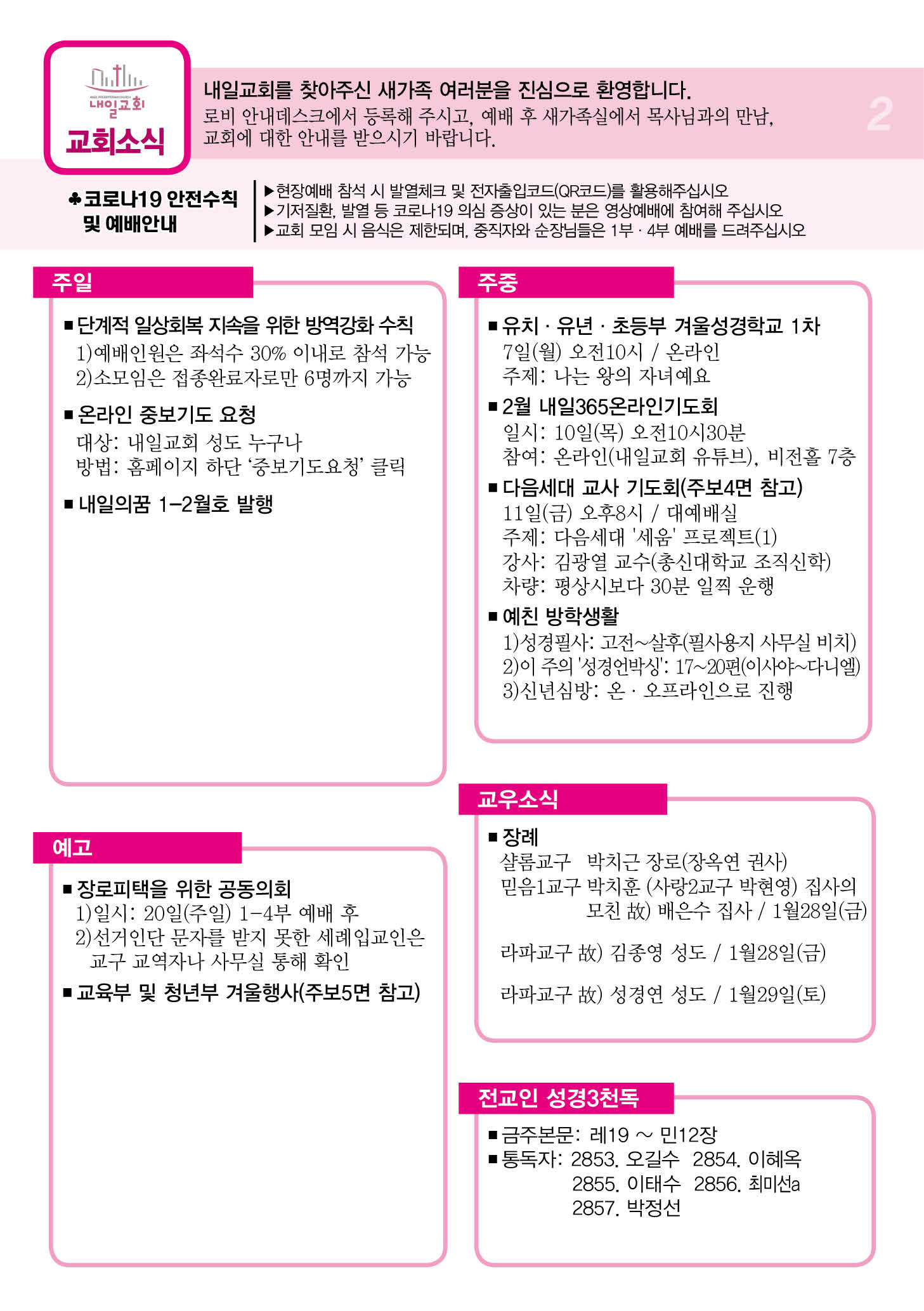 주보2.jpg