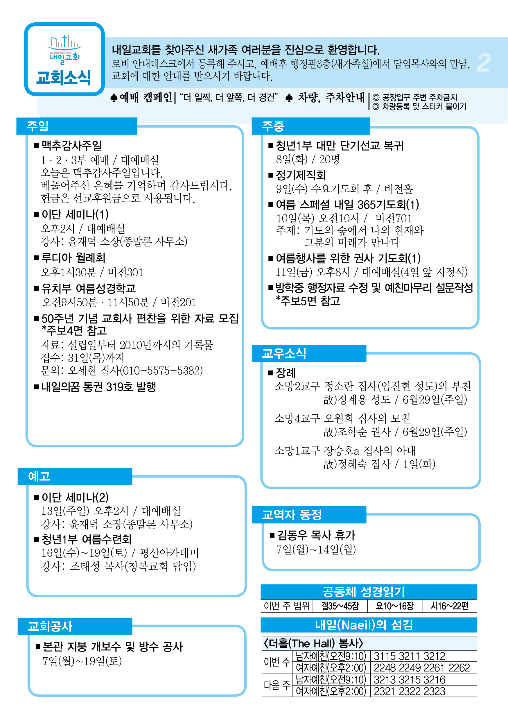 주보2.jpg