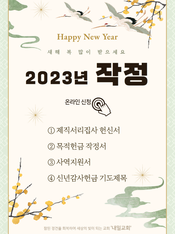 RS_20221220_notice.png