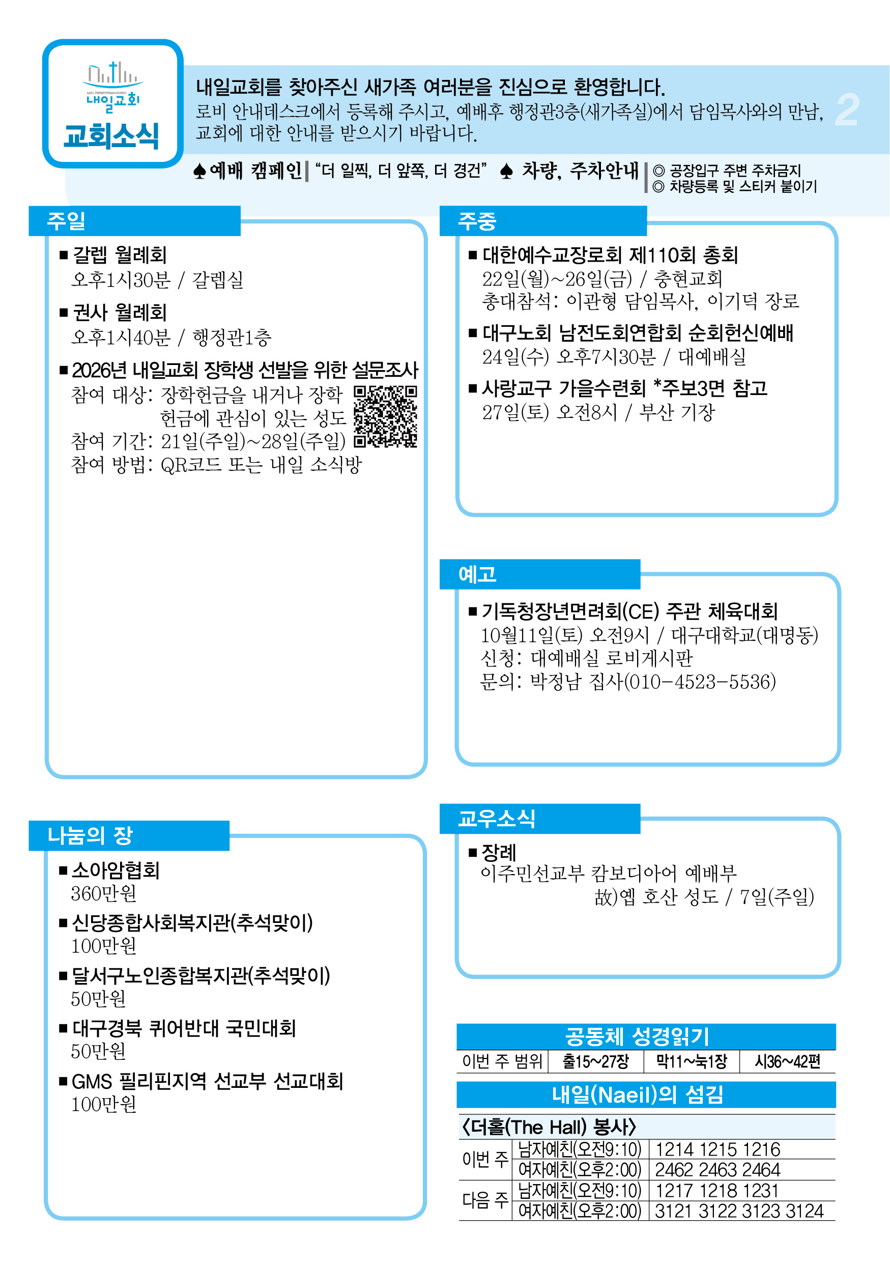 주보2.jpg