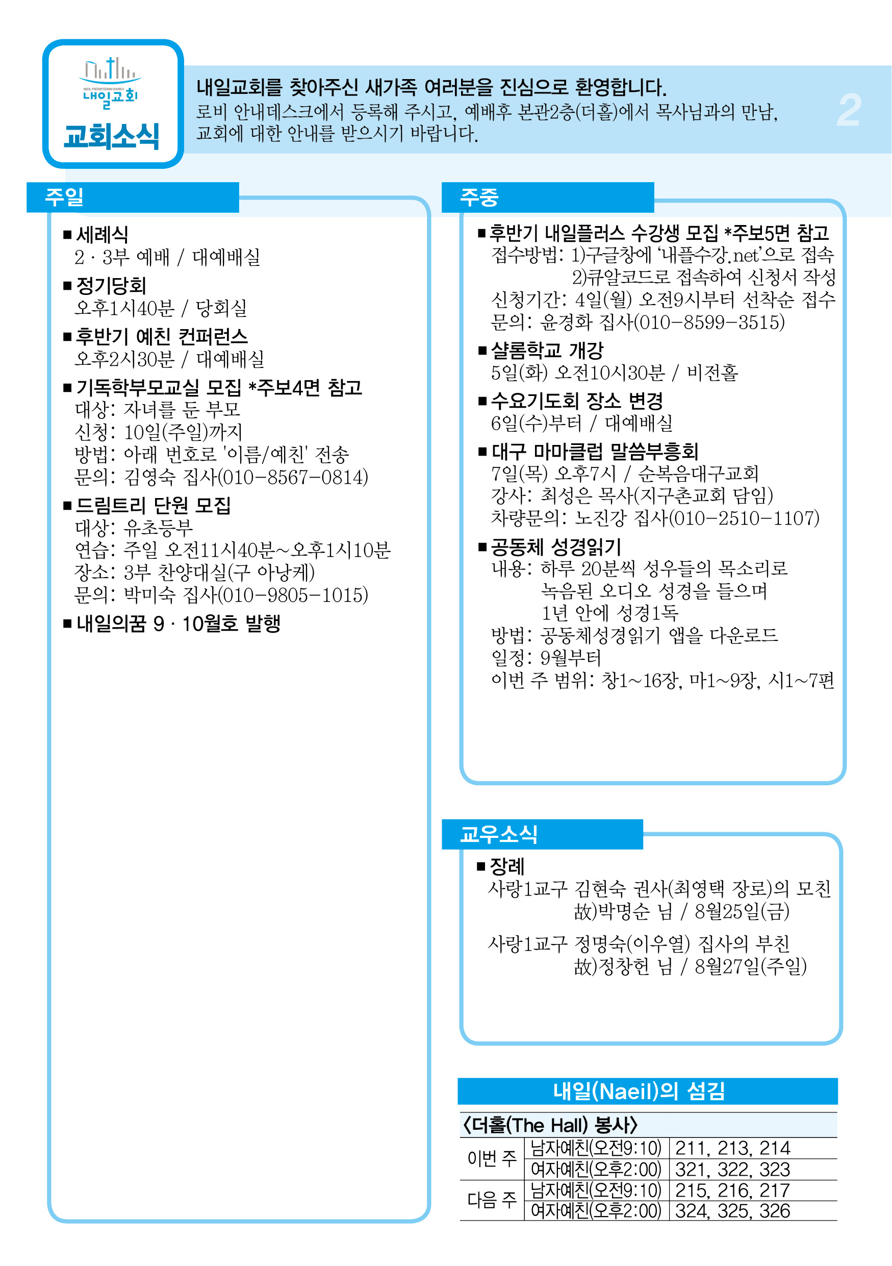 주보2.jpg