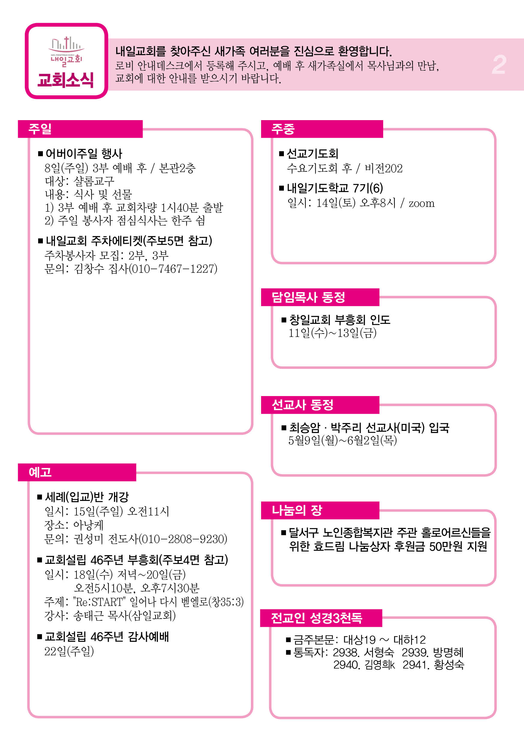 주보2.jpg