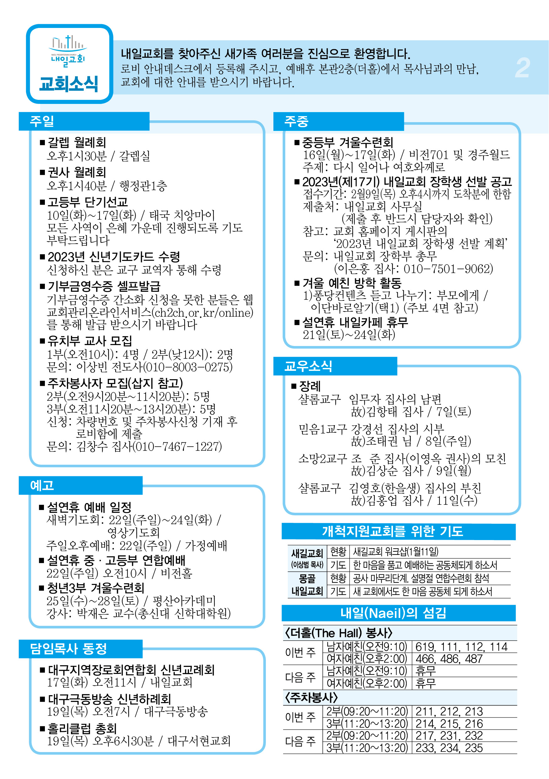 주보2.jpg