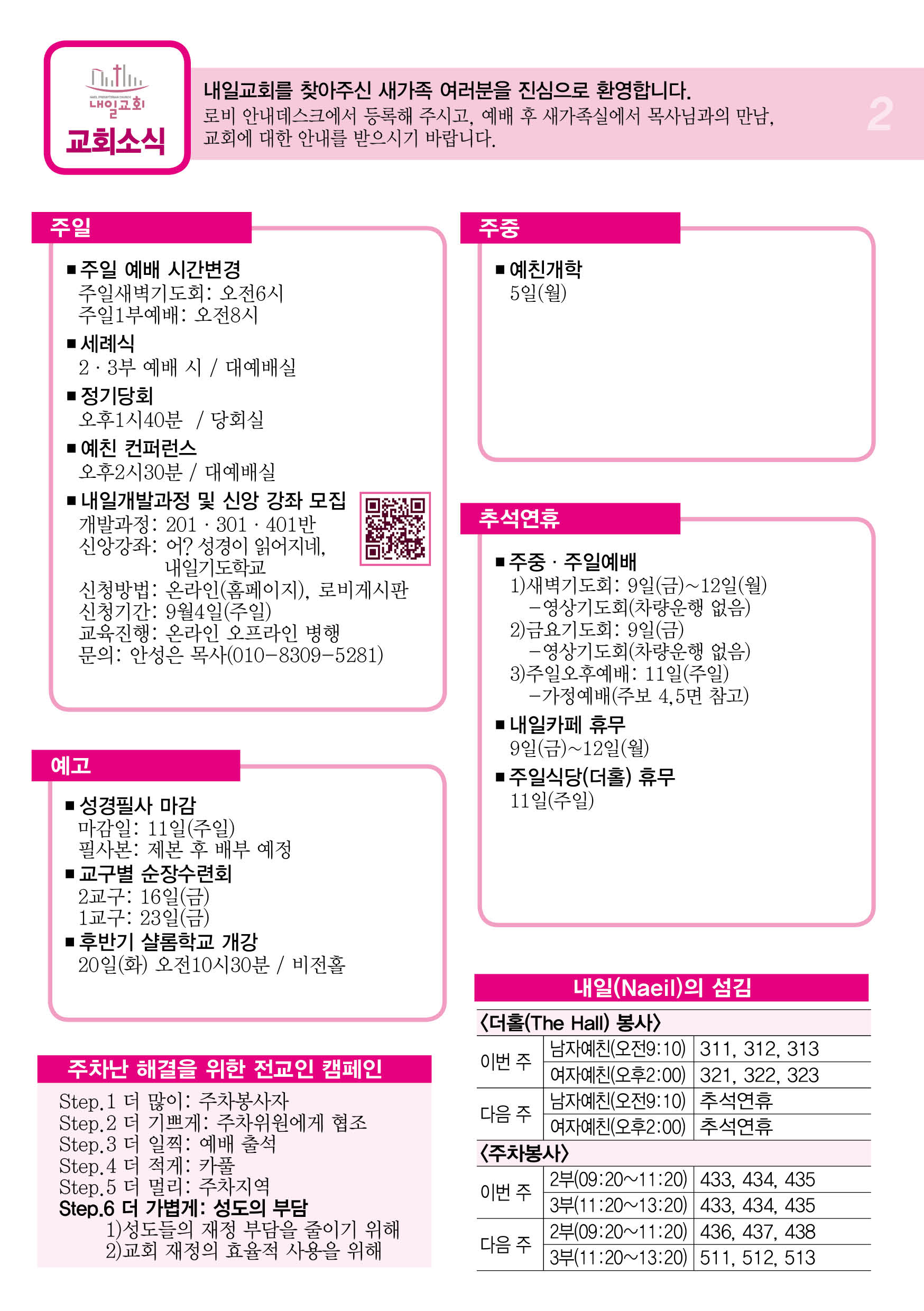 주보2.jpg