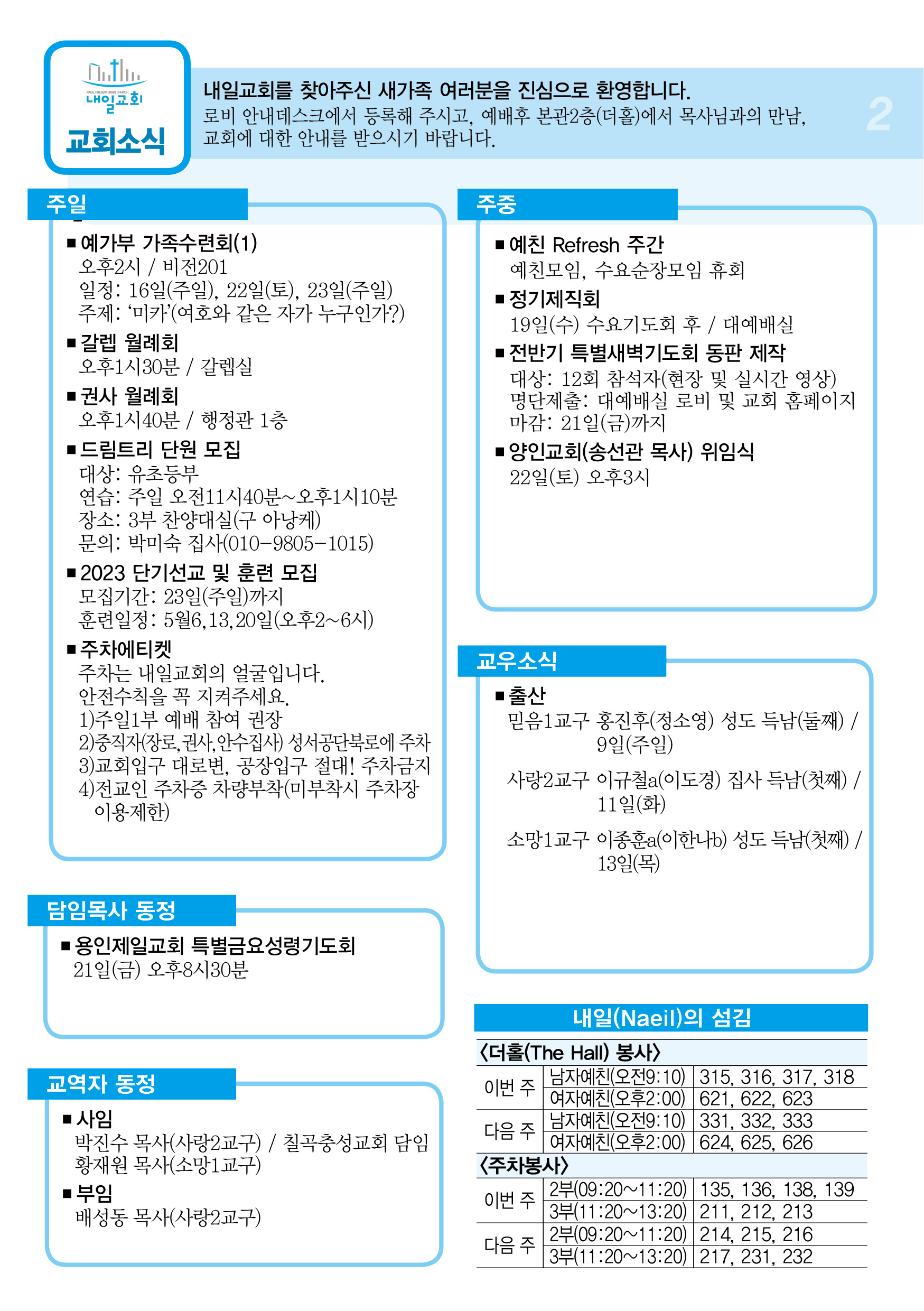 주보2.jpg
