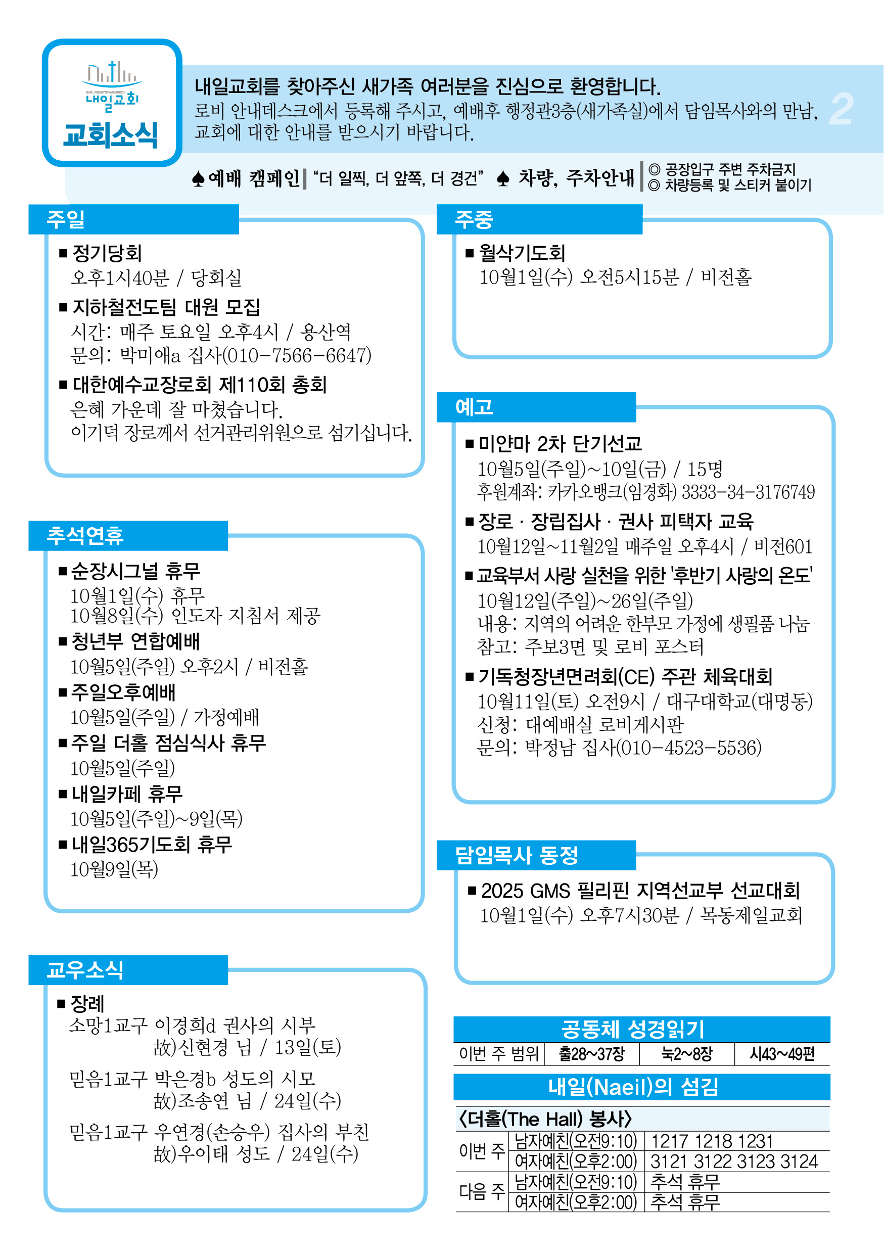 주보2.jpg