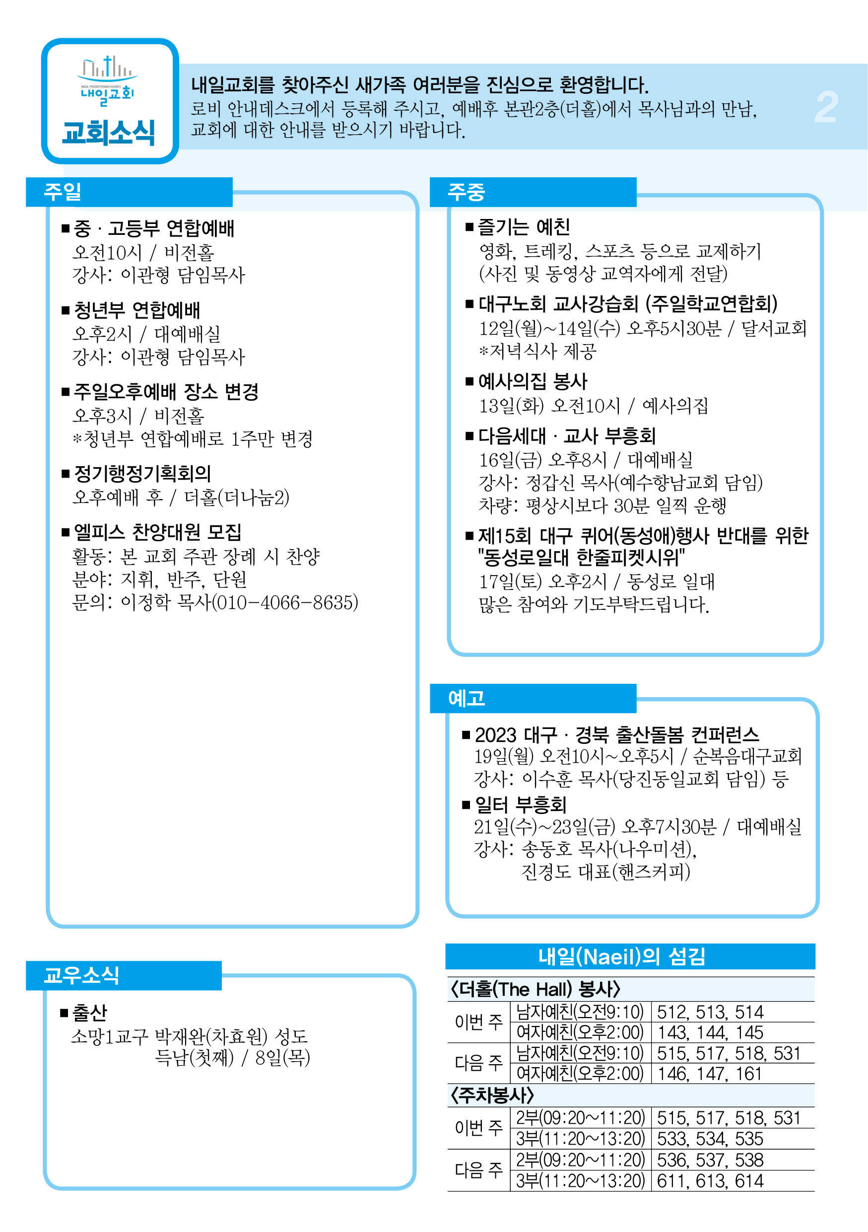 주보2.jpg