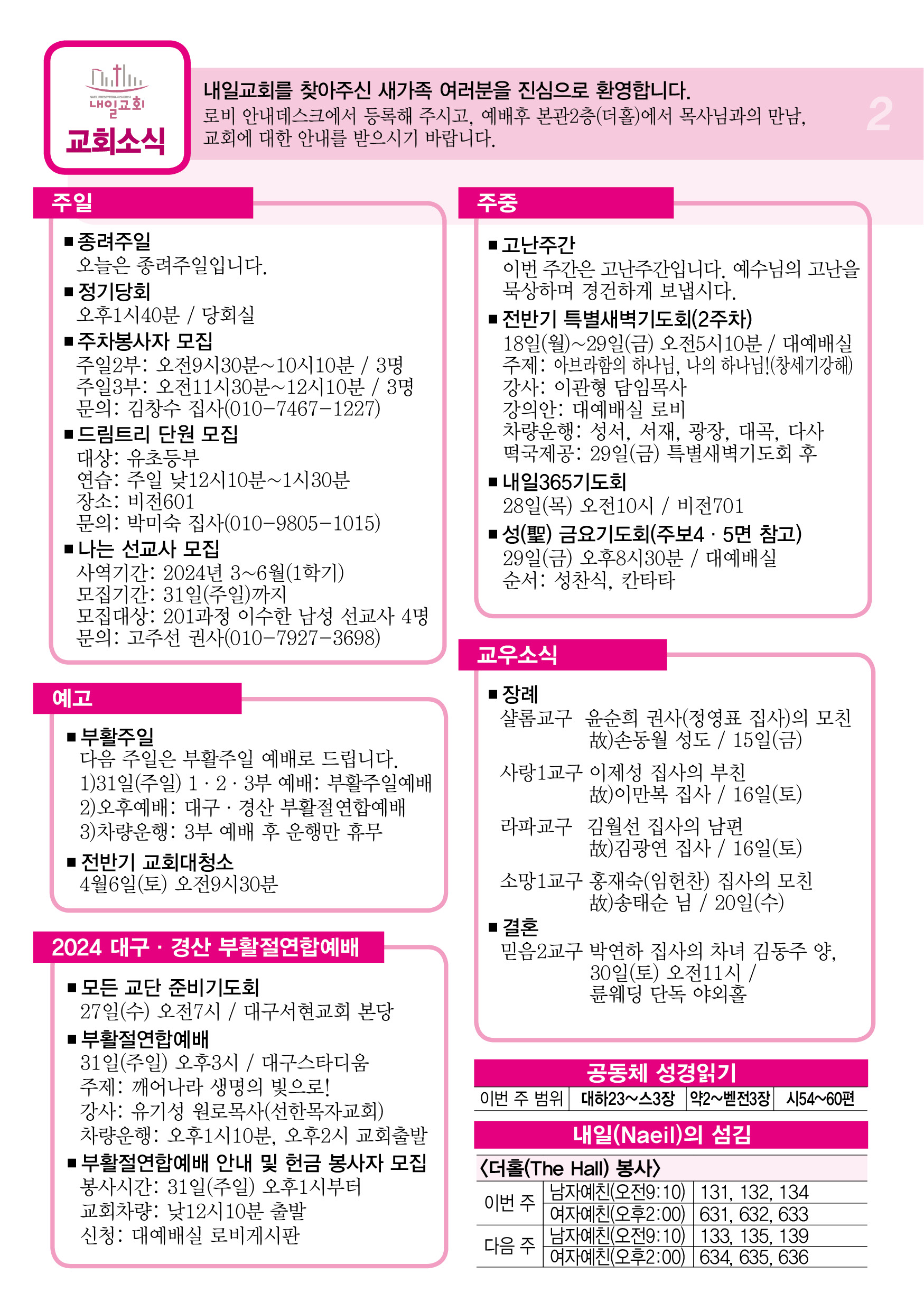 주보2.jpg