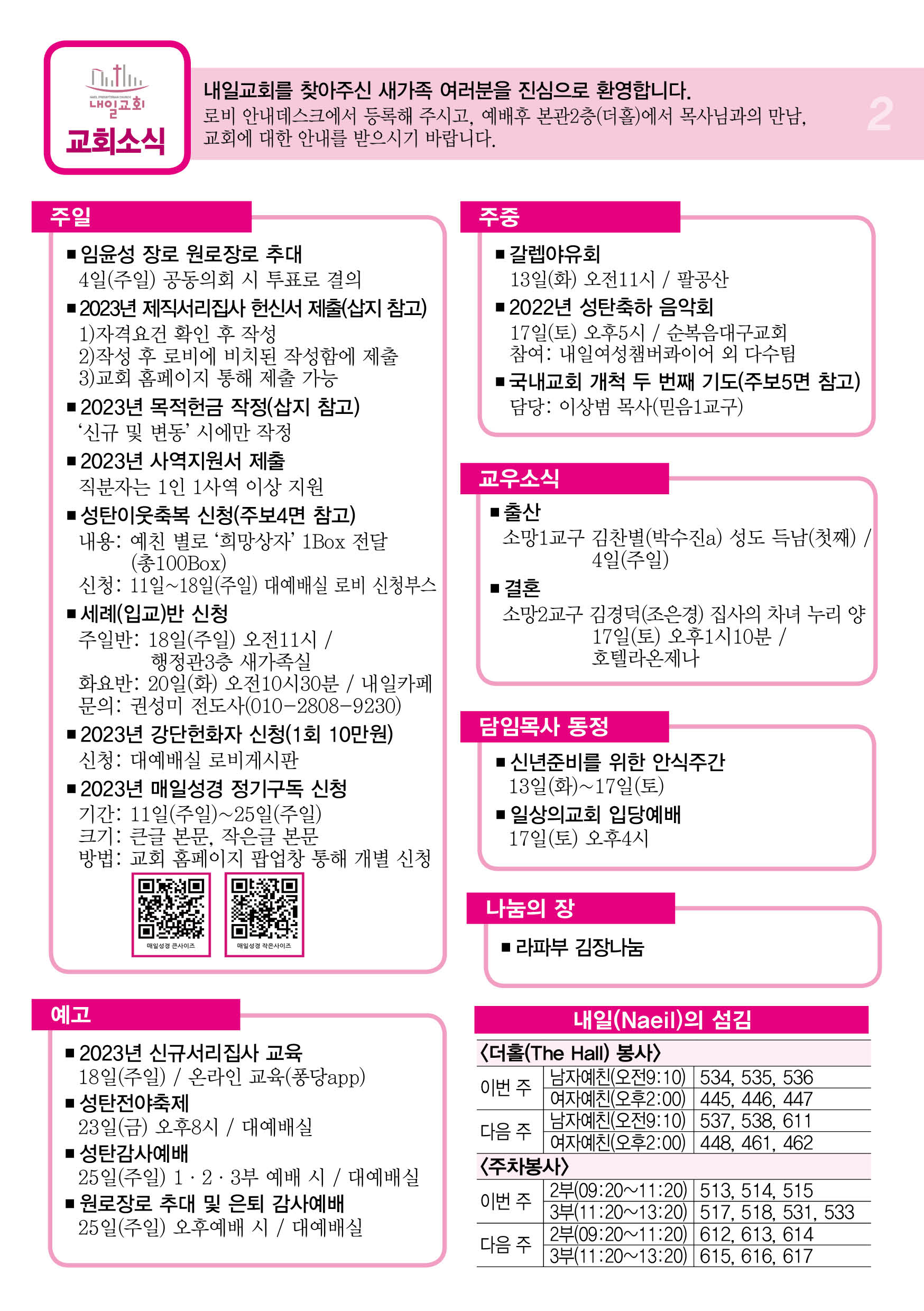 주보2.jpg