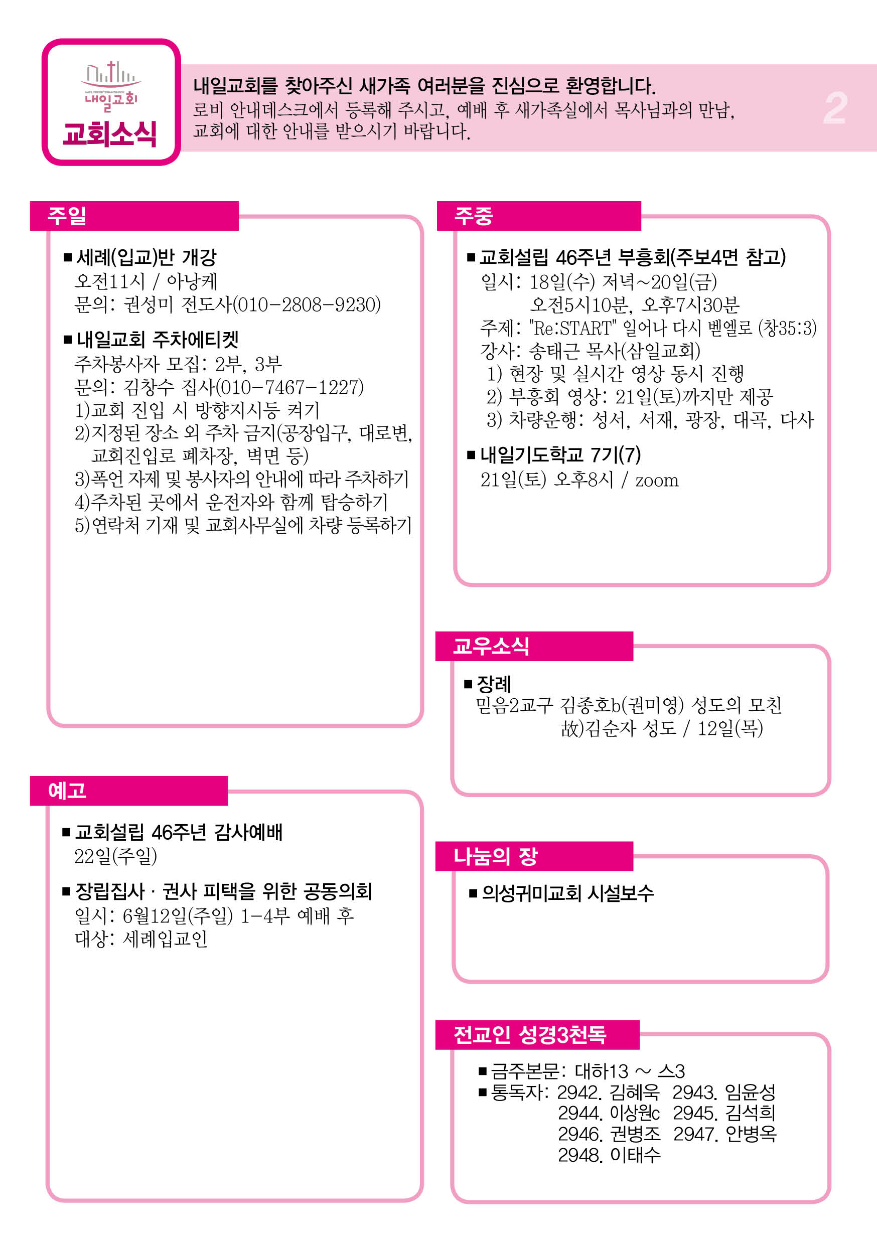 주보2.jpg