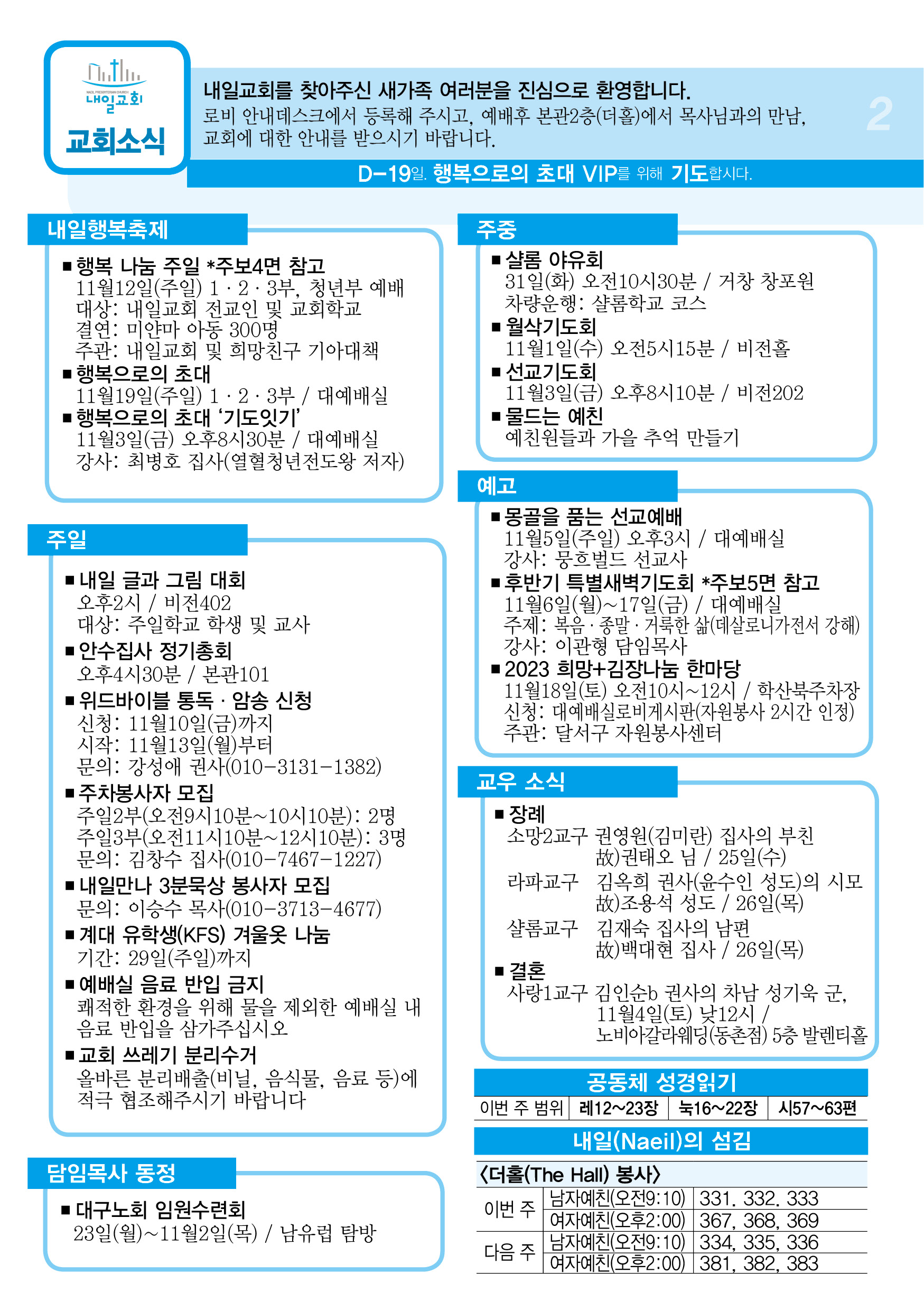 주보2.jpg