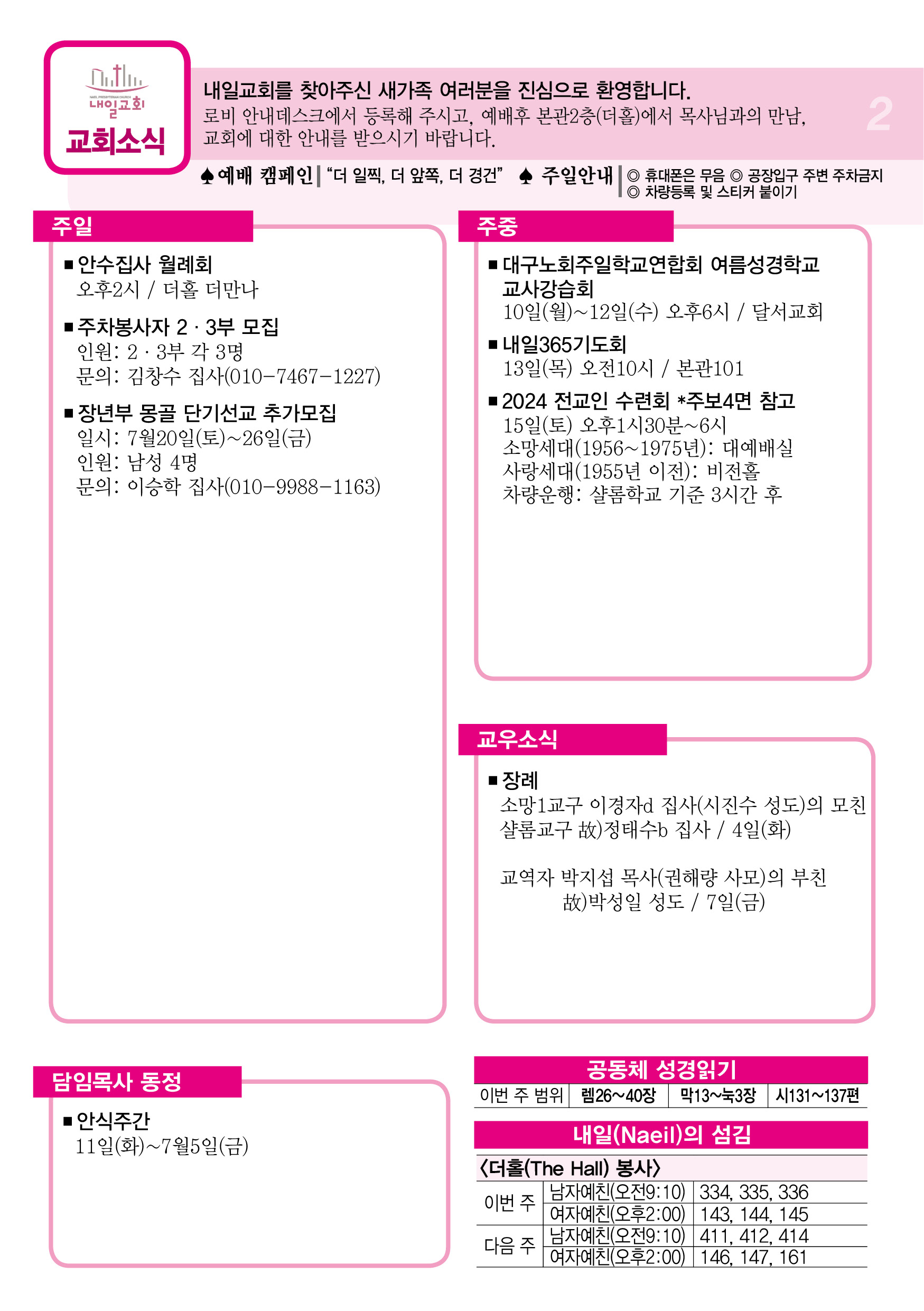 주보2.jpg