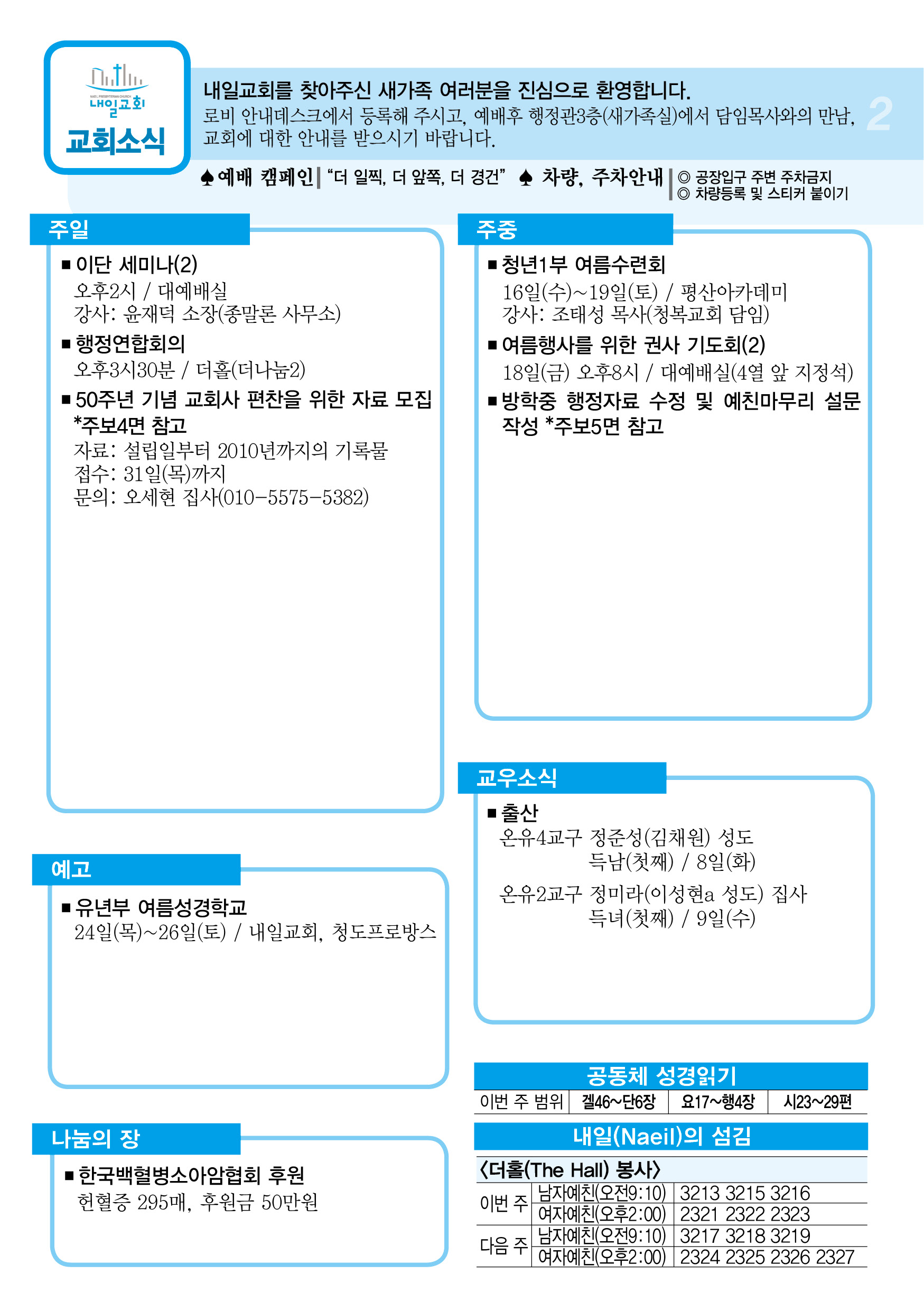 주보2.jpg