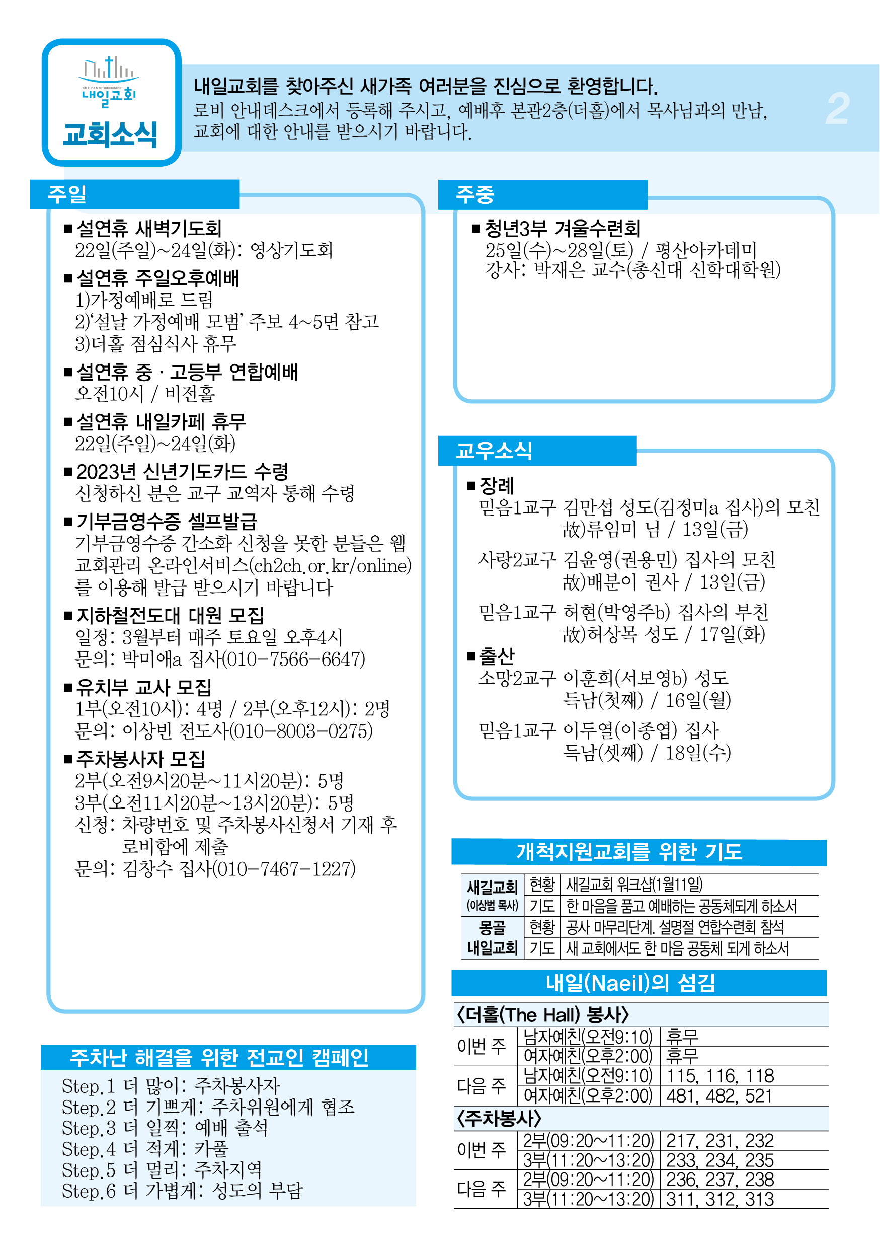 주보2.jpg