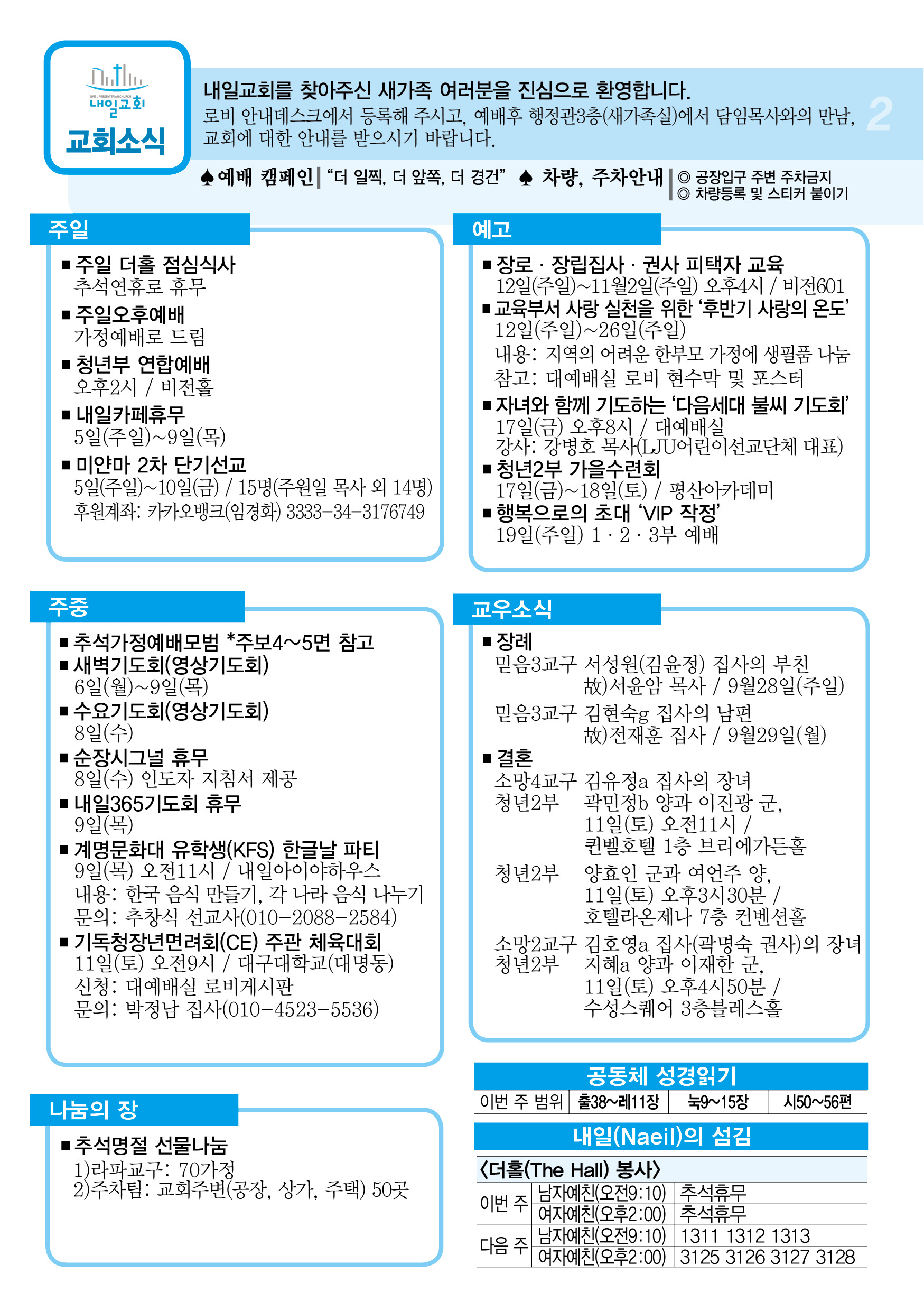주보2.jpg