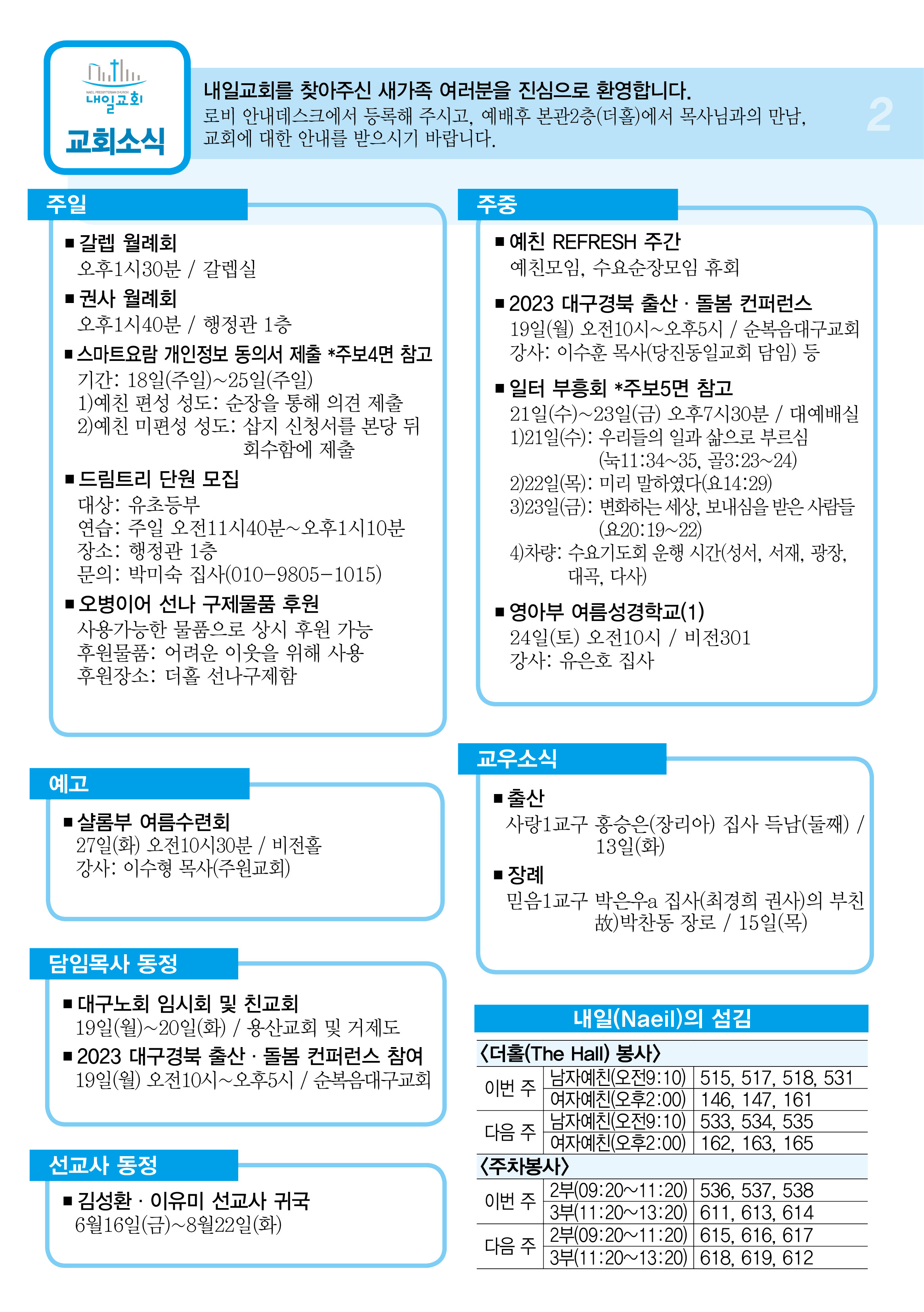 주보2.jpg