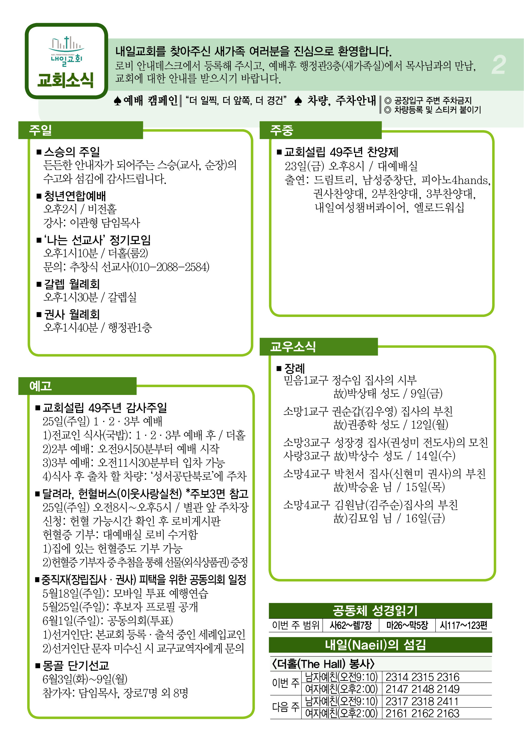 주보2.jpg