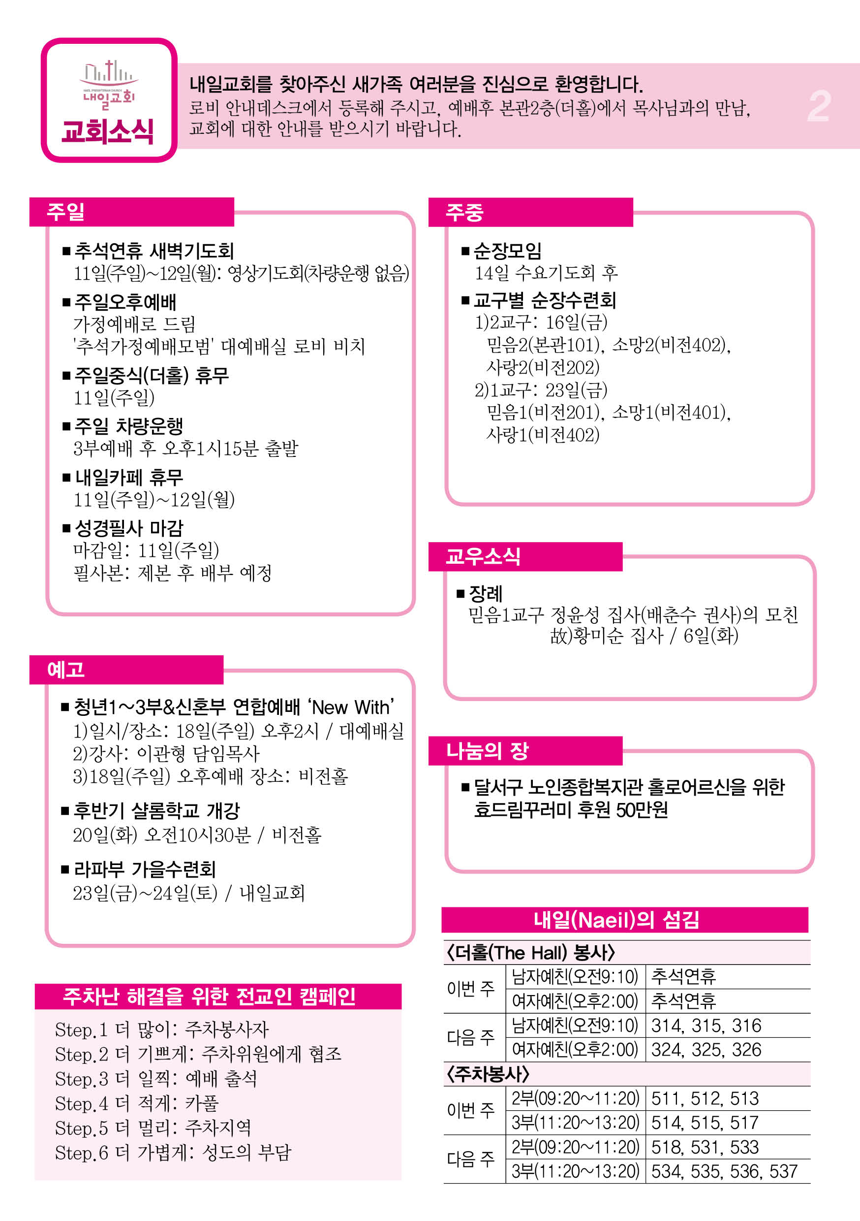 주보2.jpg