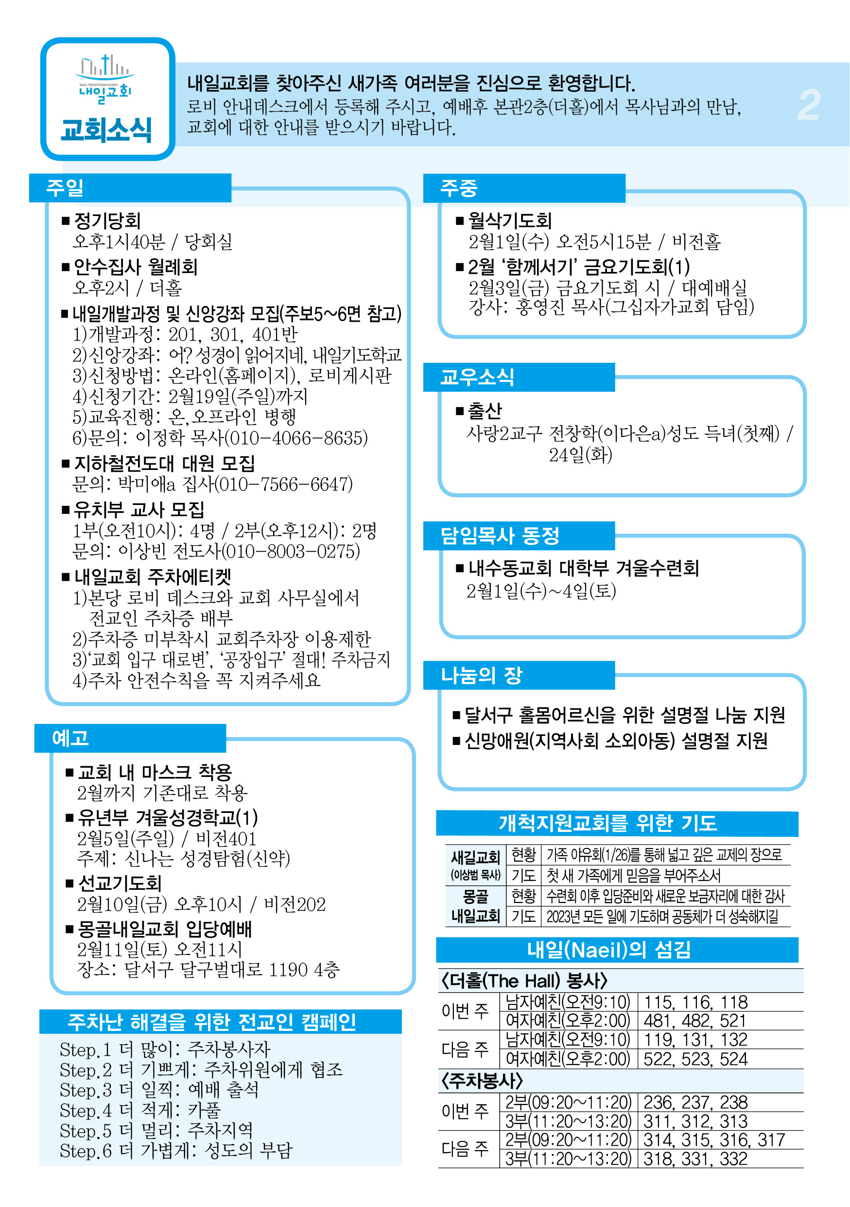 주보2.jpg