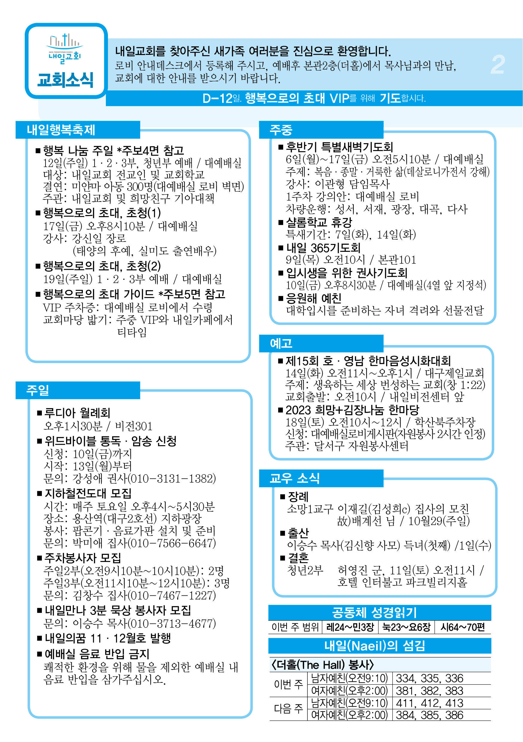 주보2.jpg