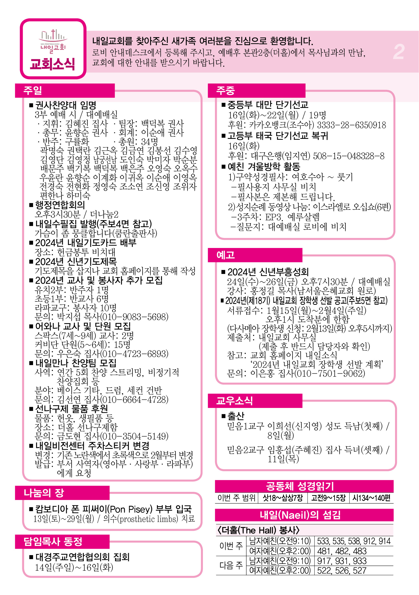 주보2.jpg