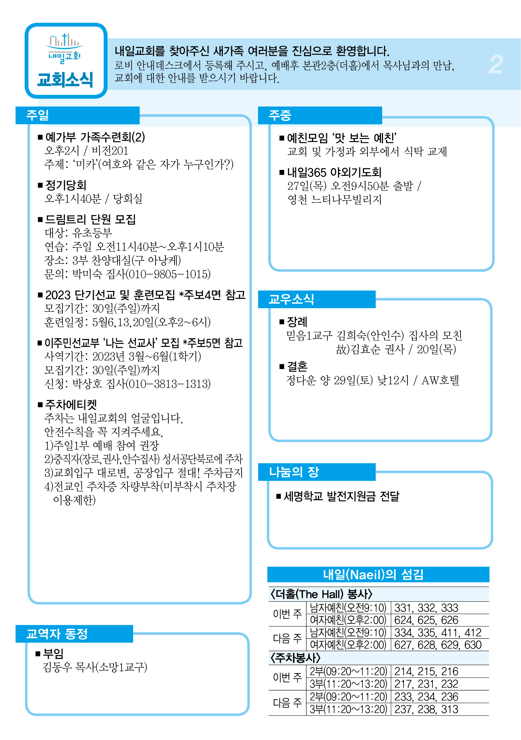 주보2.jpg