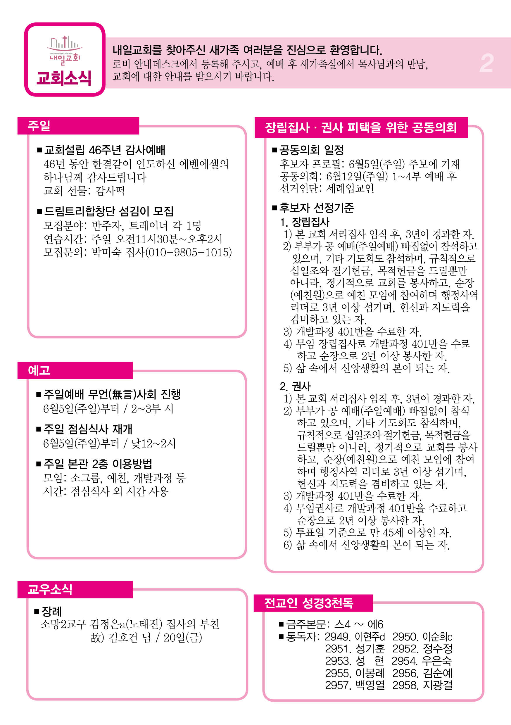 주보2.jpg