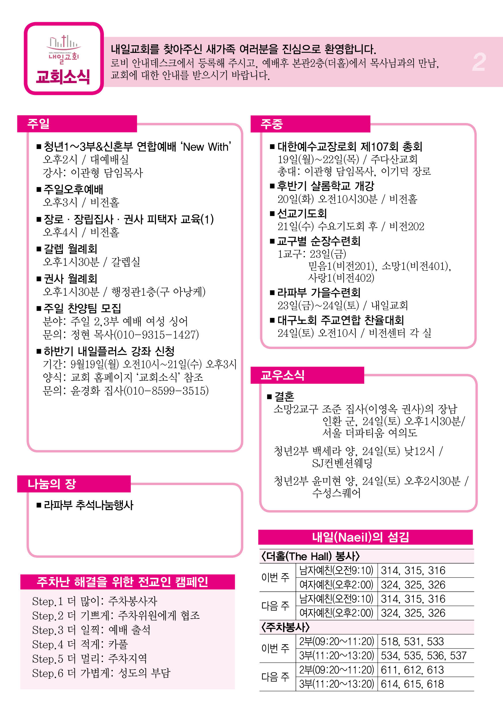 주보2.jpg