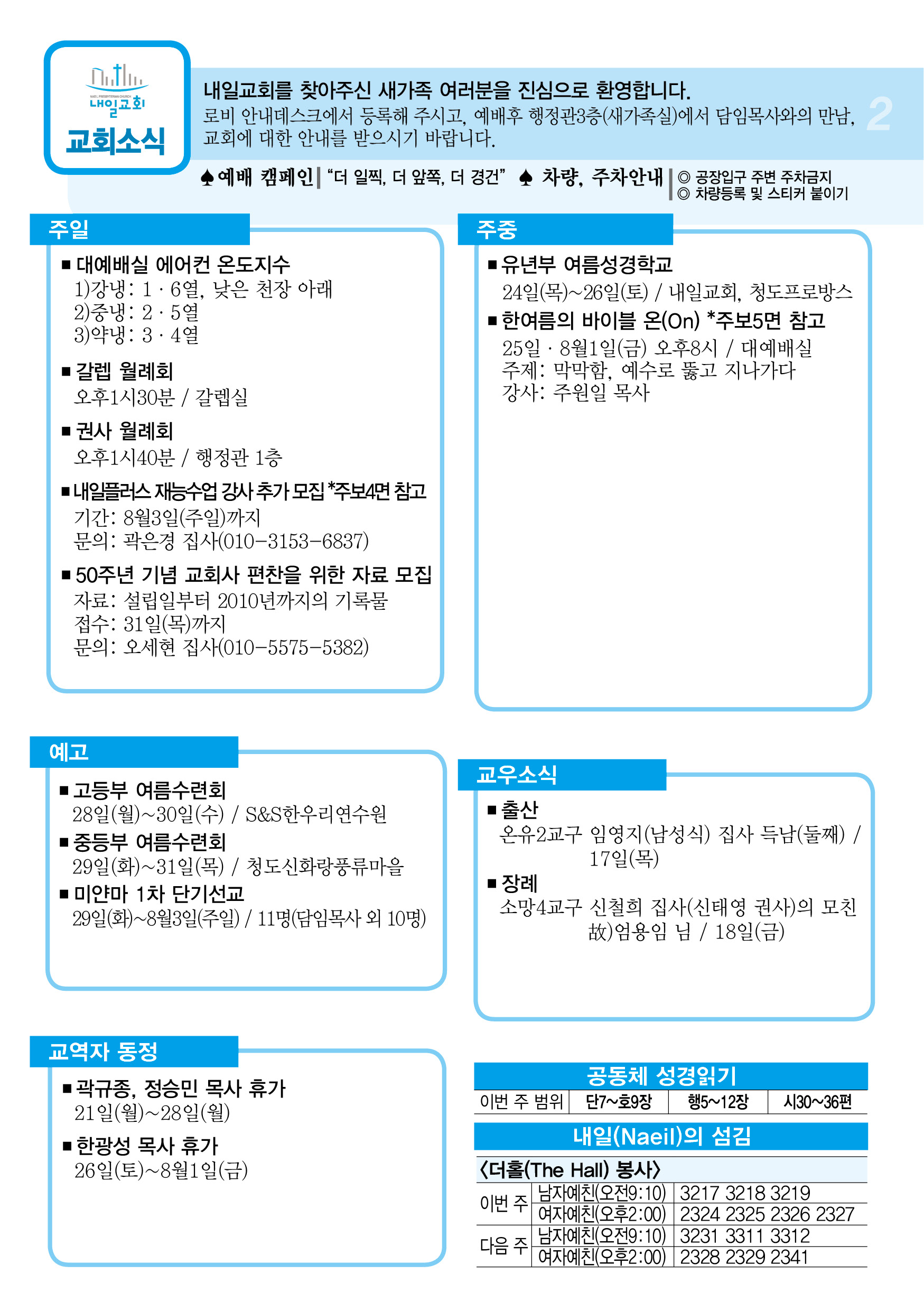 주보2.jpg