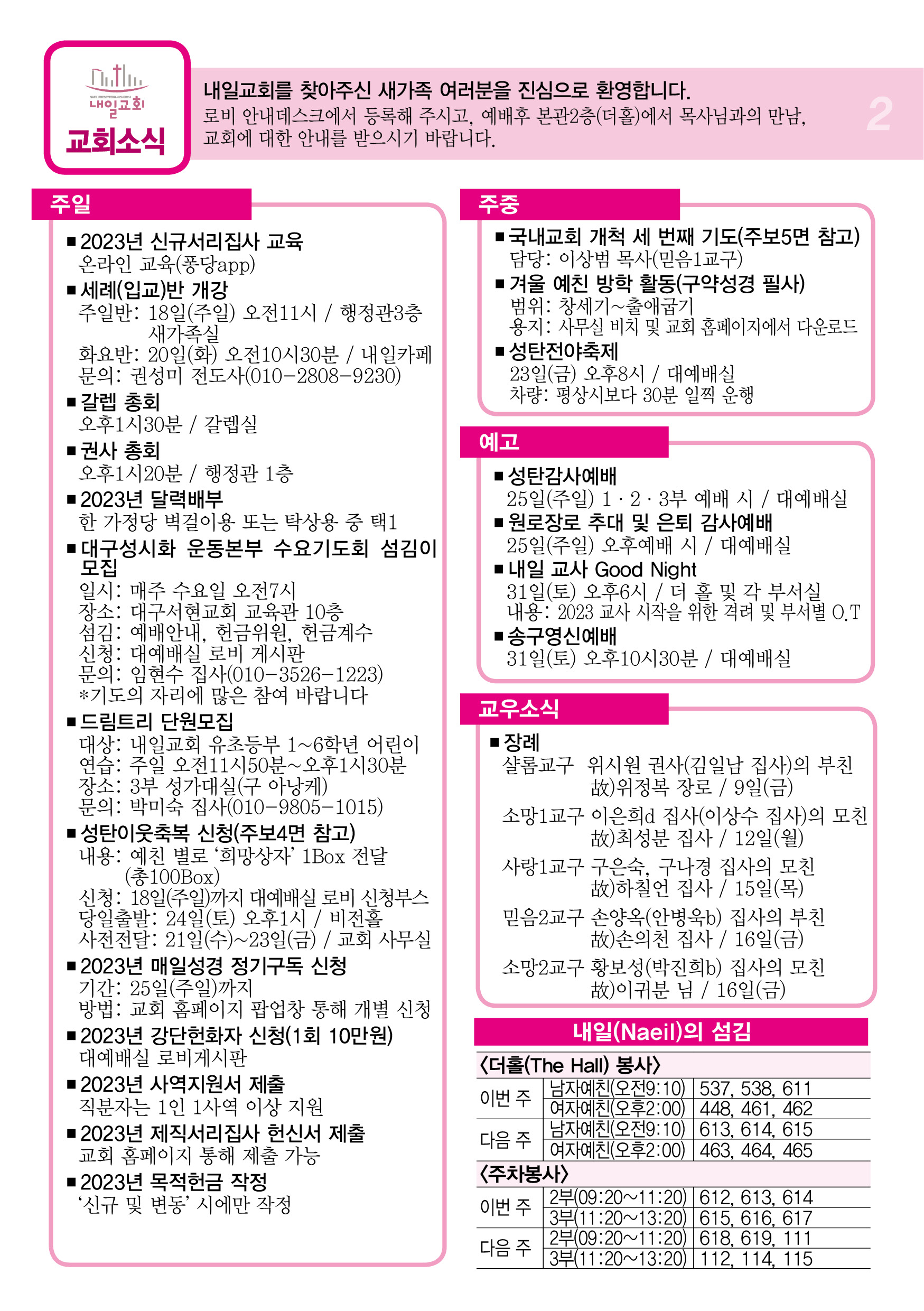 주보2.jpg