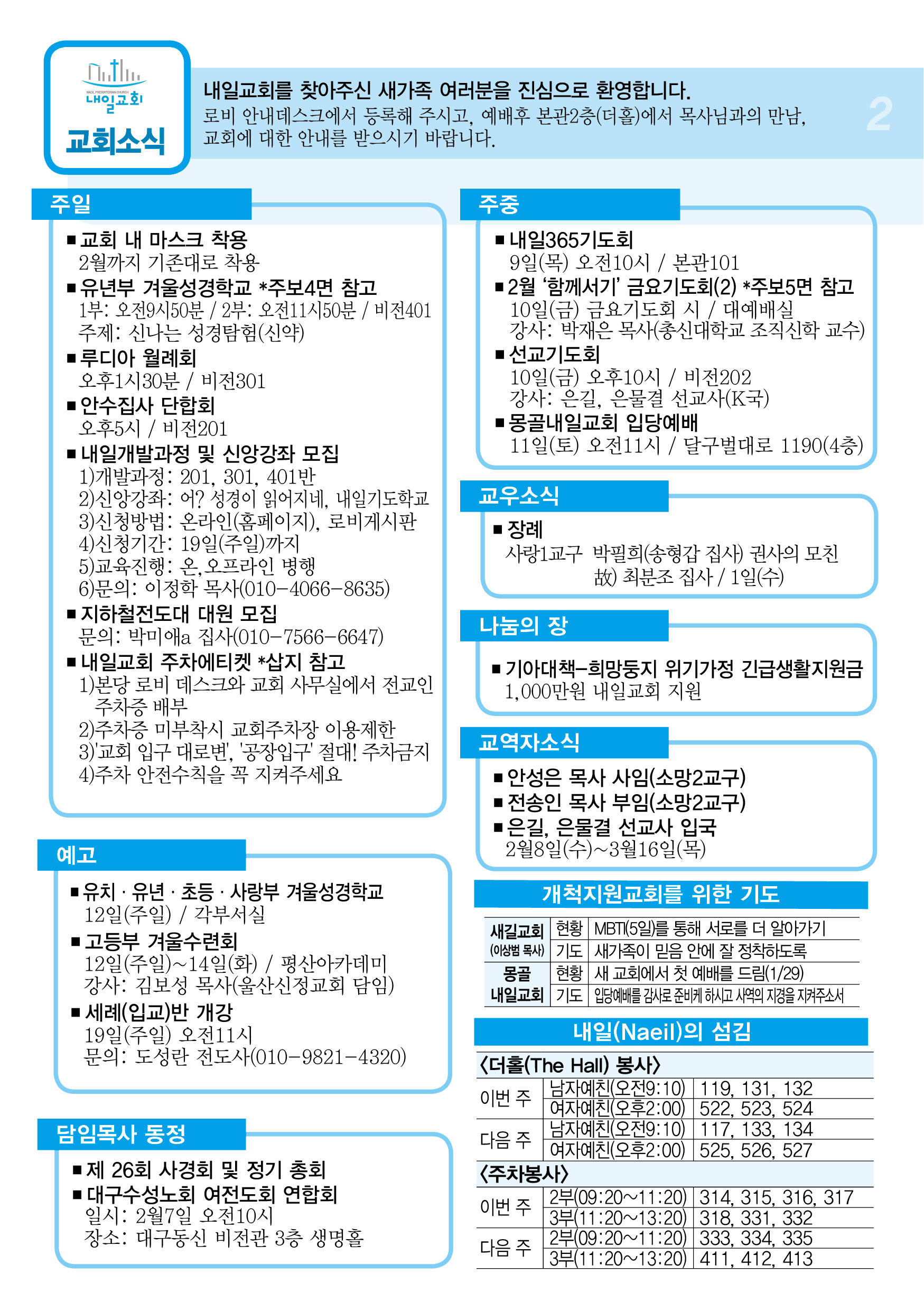주보2.jpg