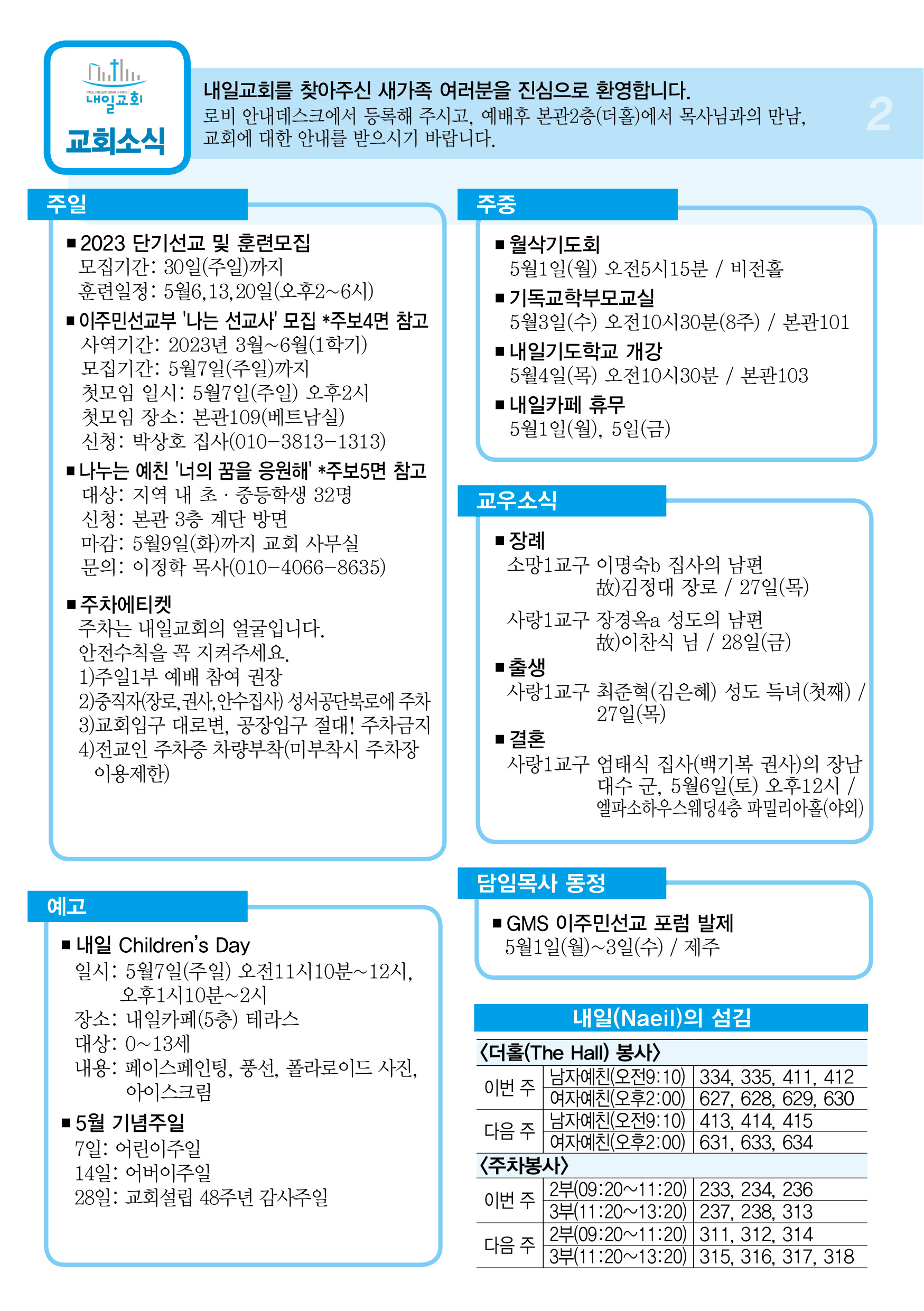 주보2.jpg