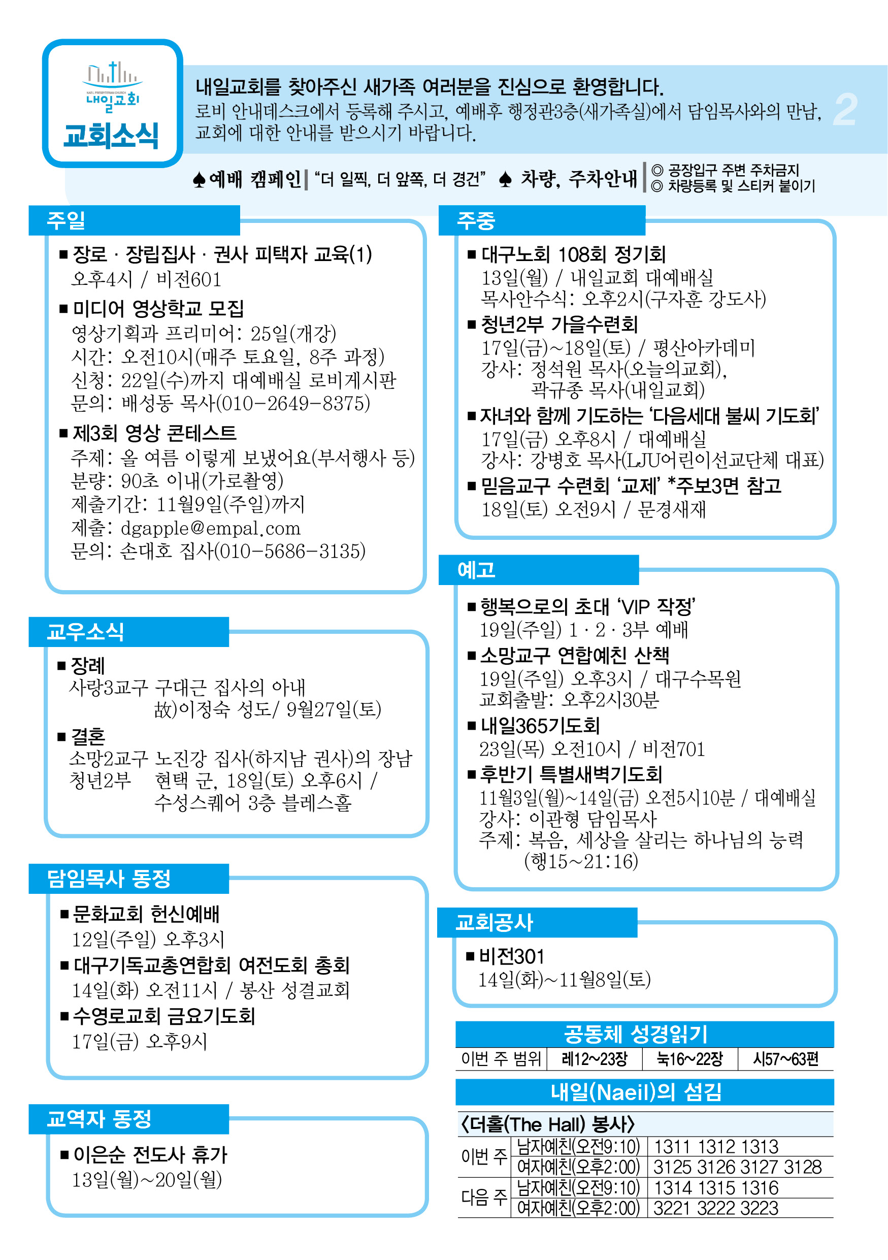 주보2.jpg