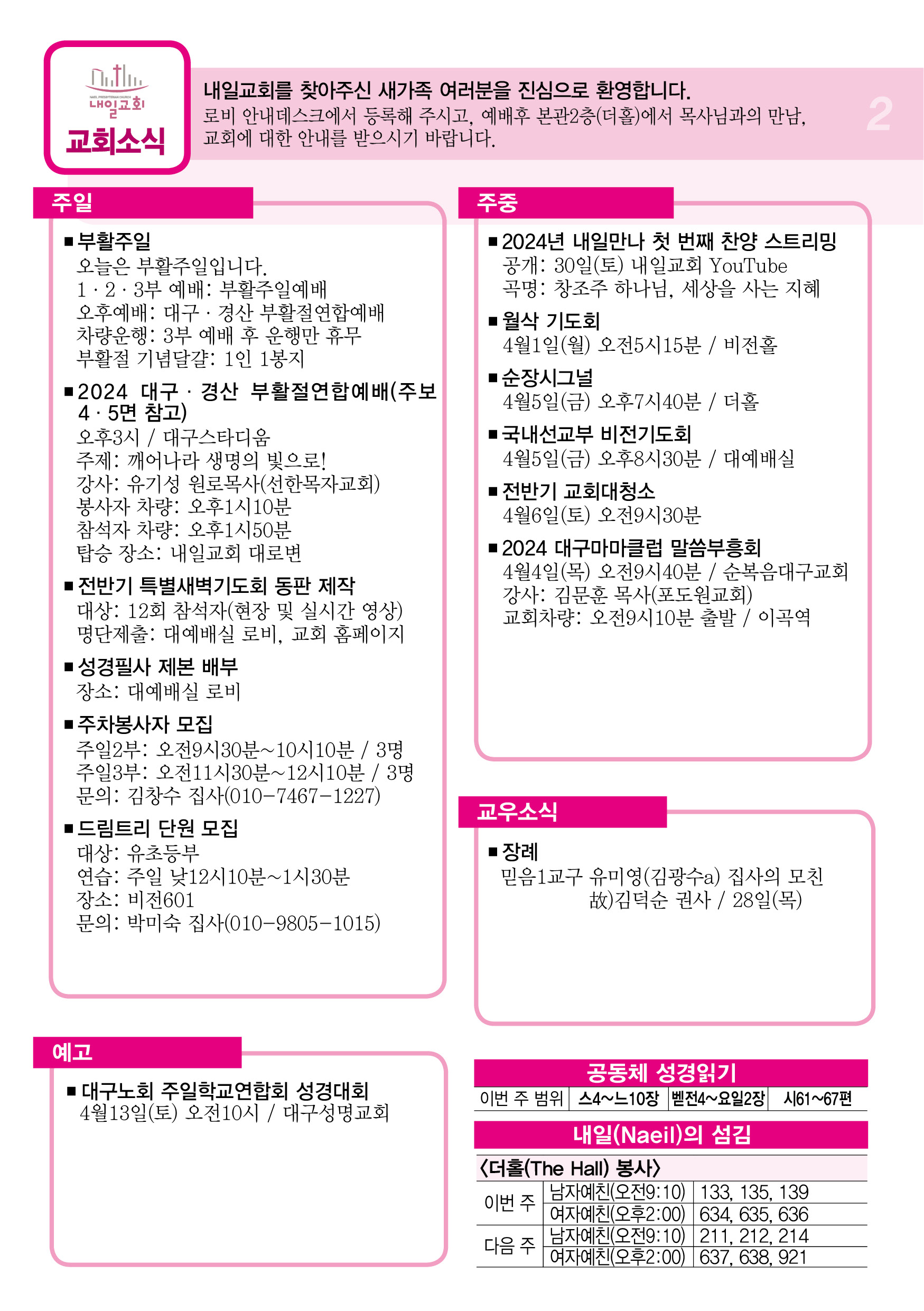 주보2.jpg