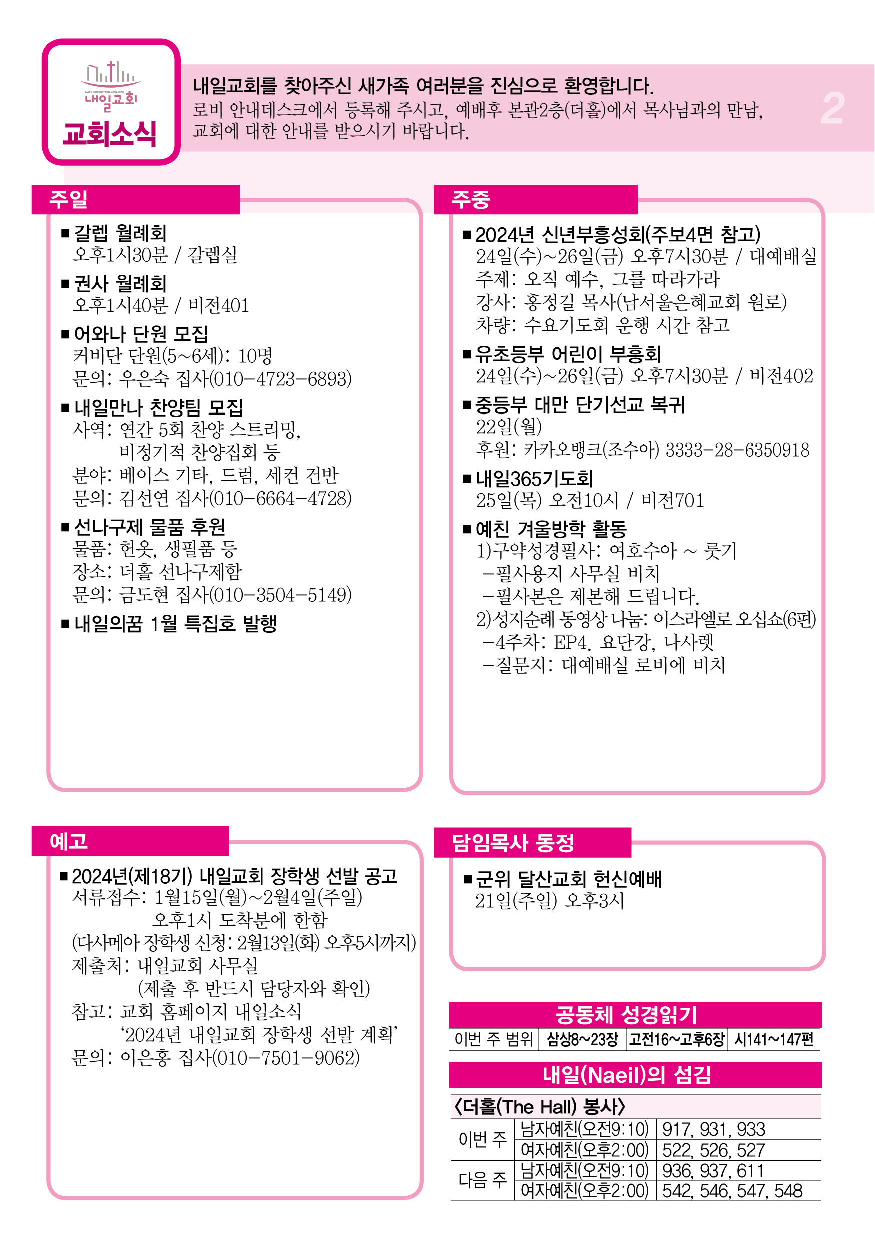 주보2.jpg